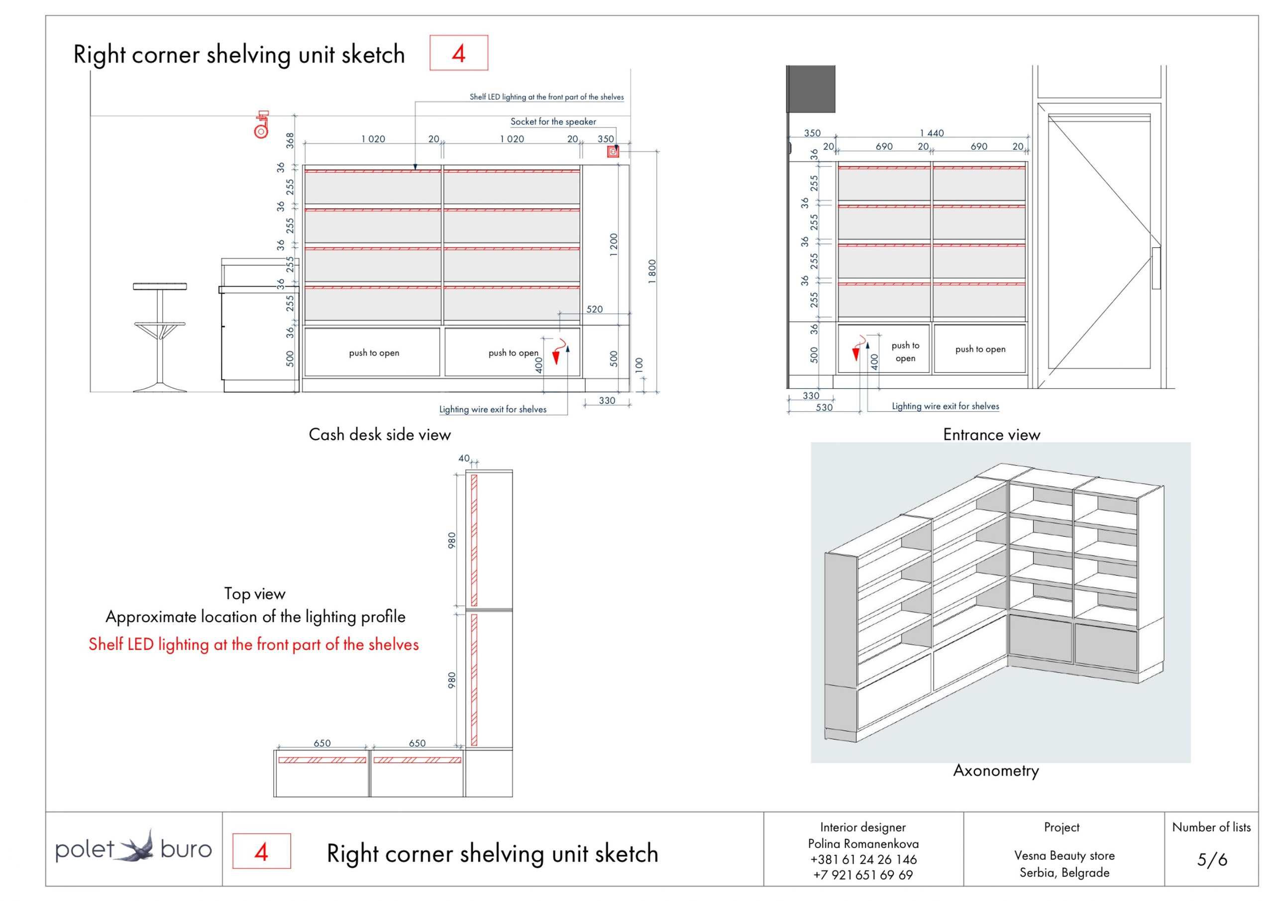 Яркий дизайн для магазина косметики в центре Белграда. Дизайн интерьеров по всему миру