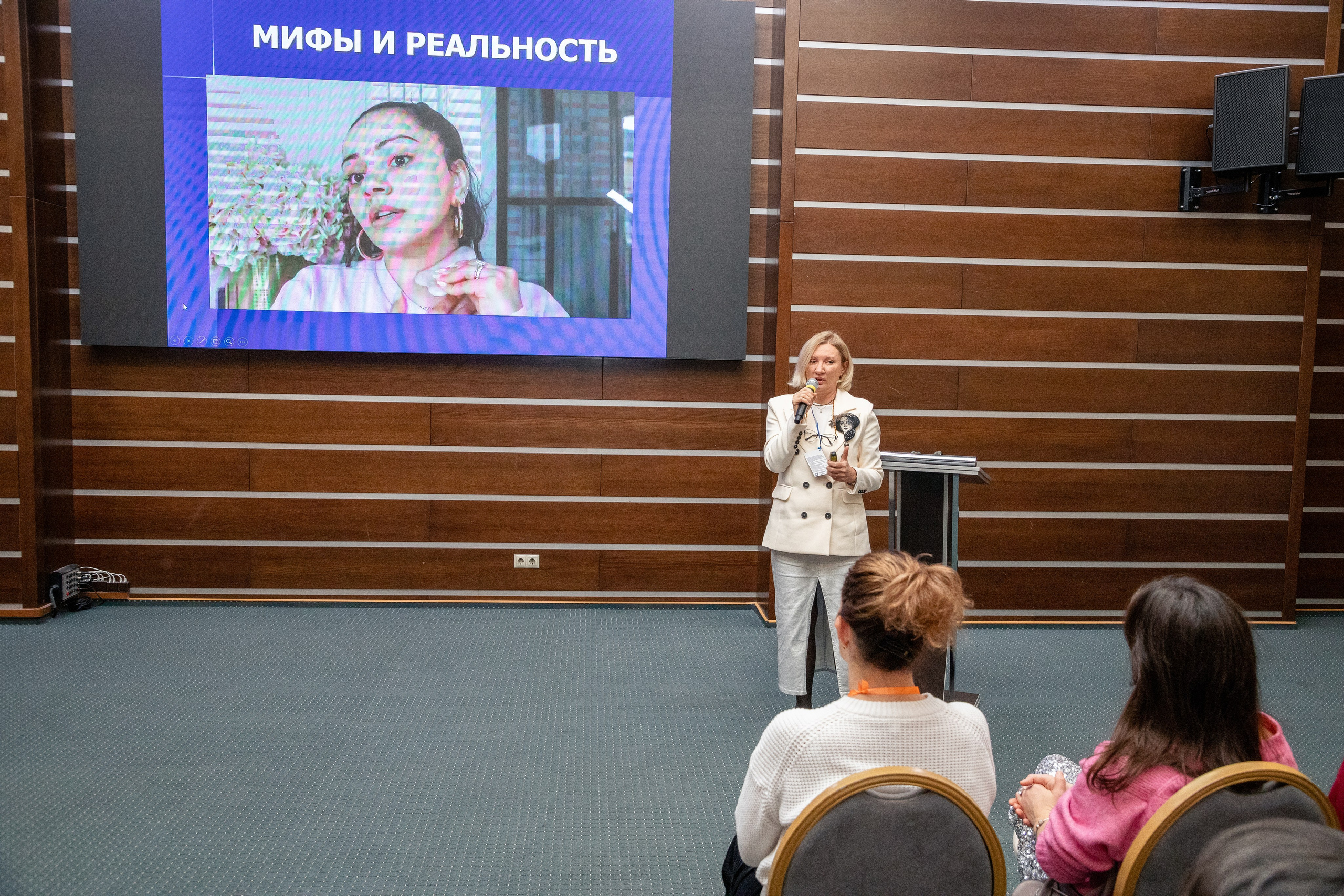 Семинар «Западно-Сибирский Центр массажных технологий». Фотограф в Тюмени Алексей Модин