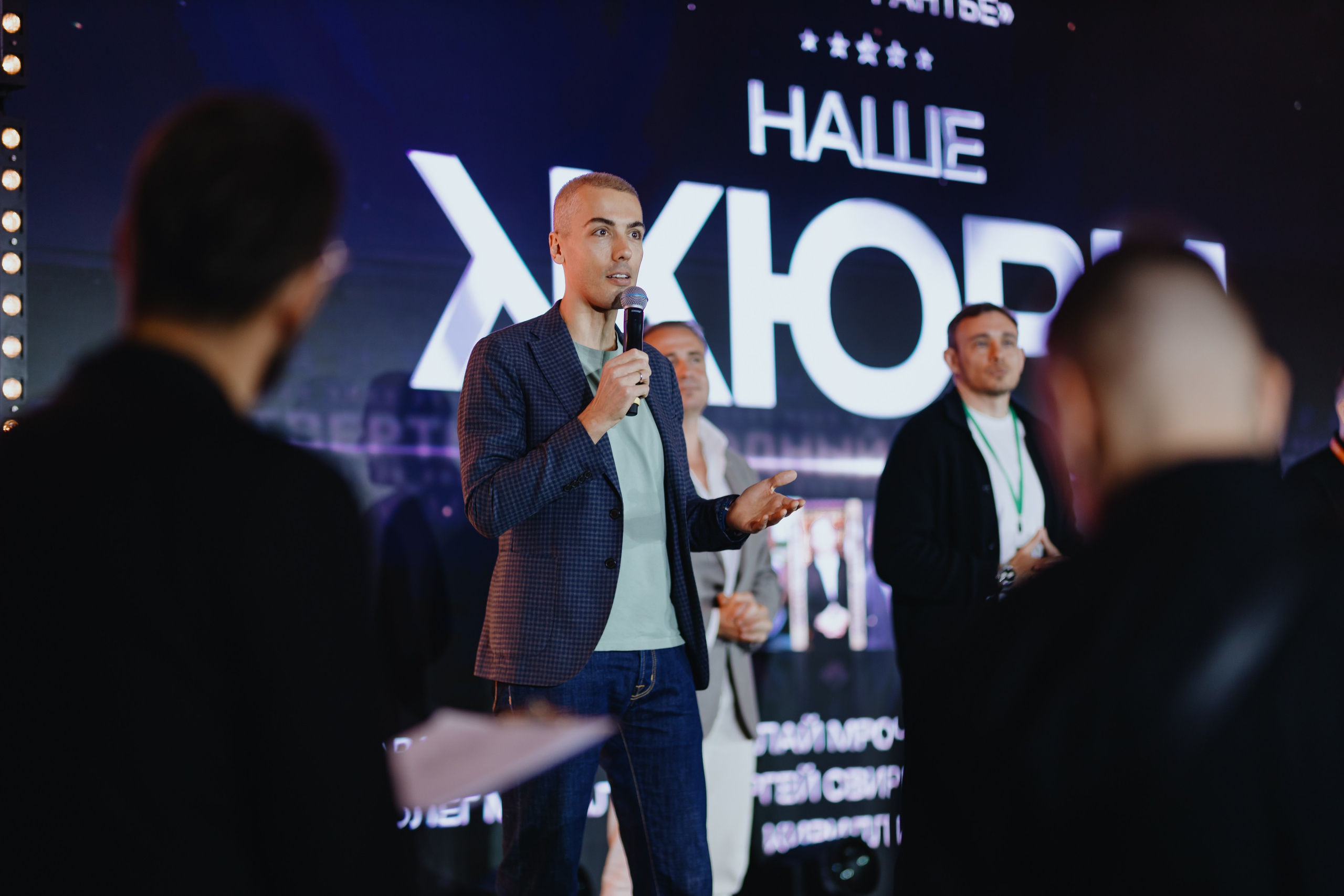 Рантье. Ежегодный форум. Фотограф Илья Чернов