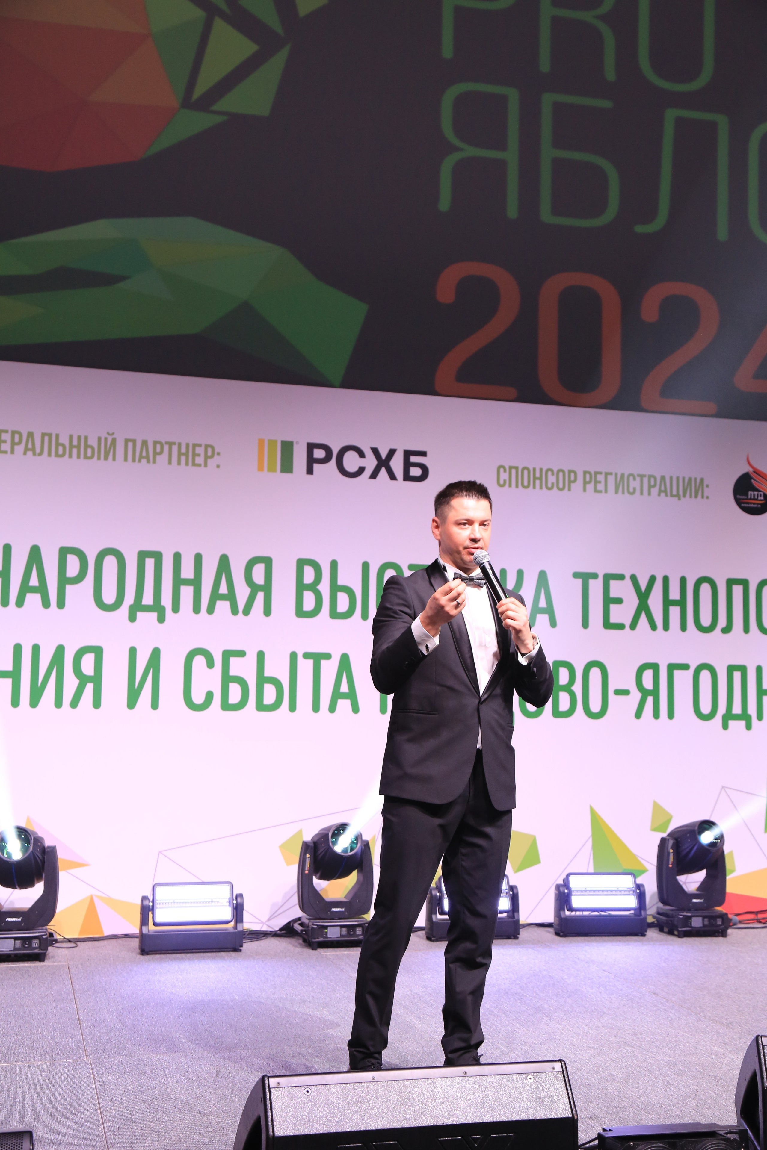 Светский ужин Про Яблоко 2024. Репортажный и свадебный фотограф Пятигорск и КМВ