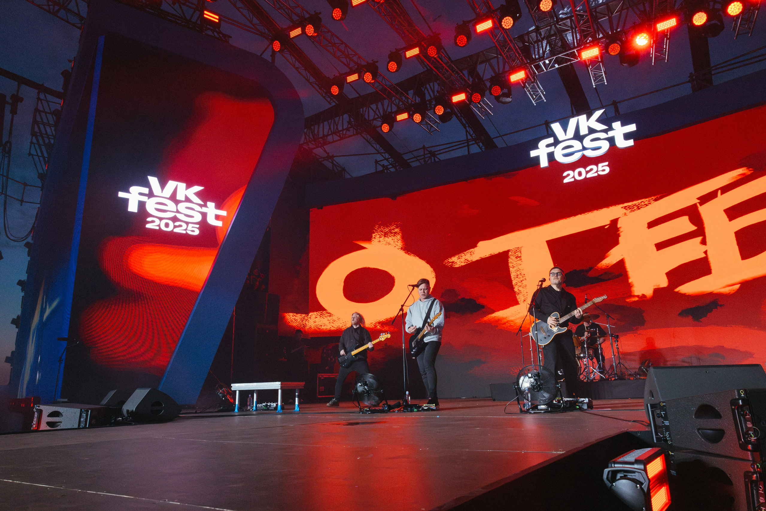VK fest