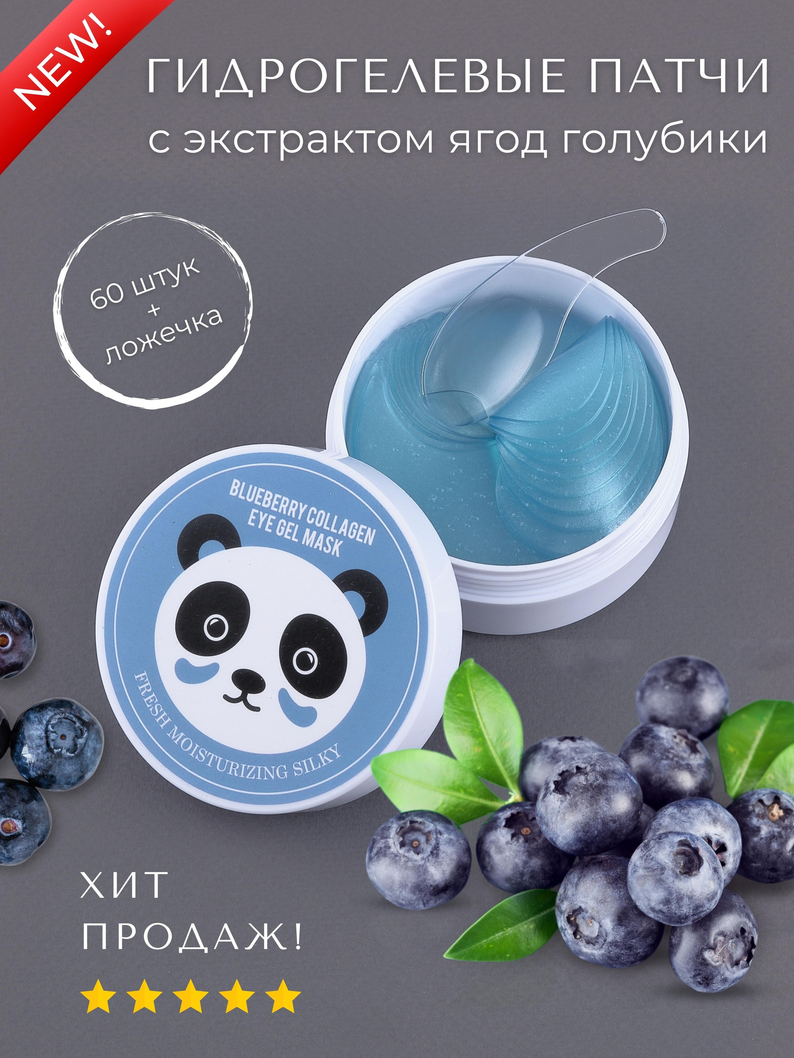 Инфографика для маркетплейсов: патчи. Маркетолог в Москве, специалист по коммуникациям и рекламе Аня Смоляга