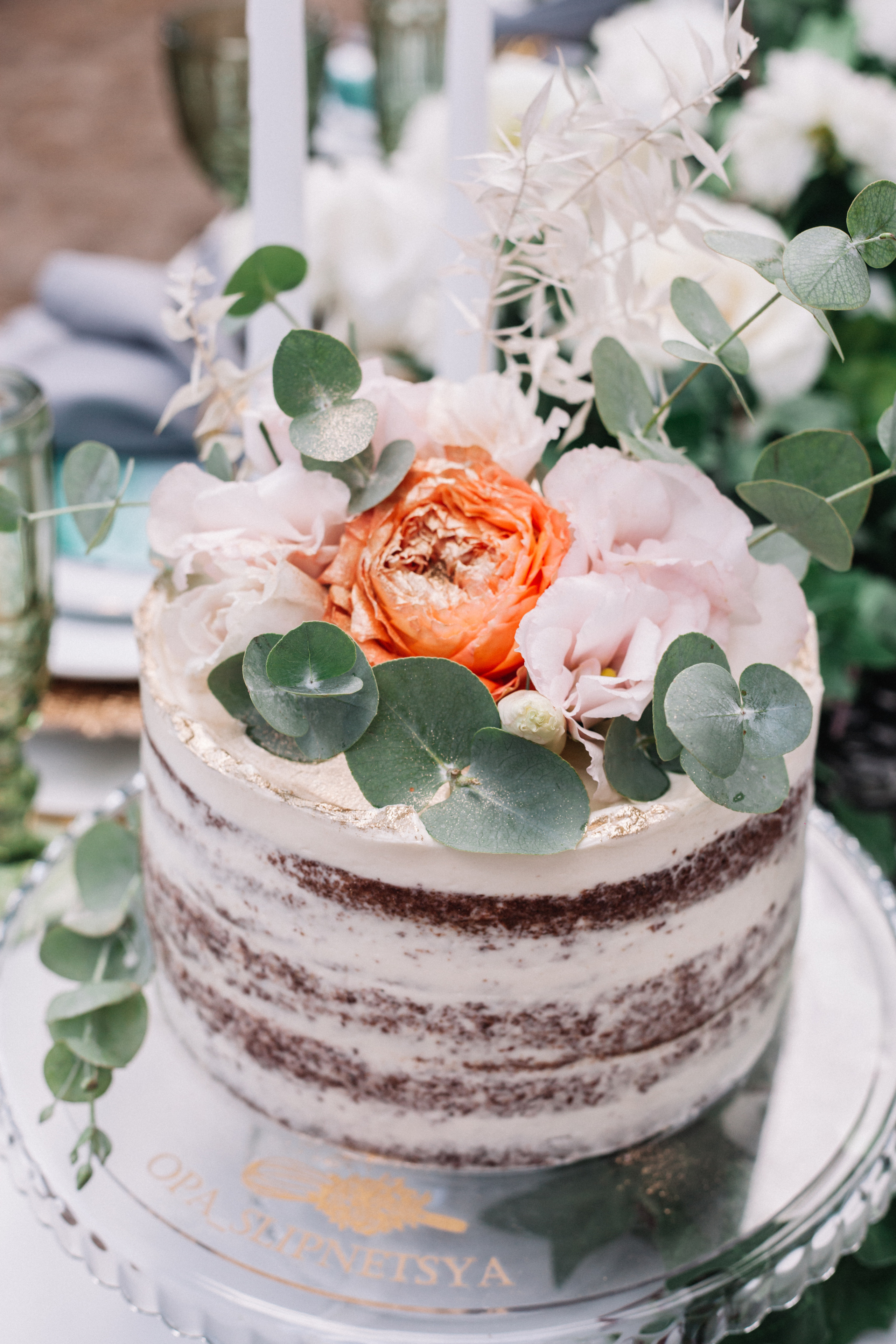 Максим и Алина. Главная