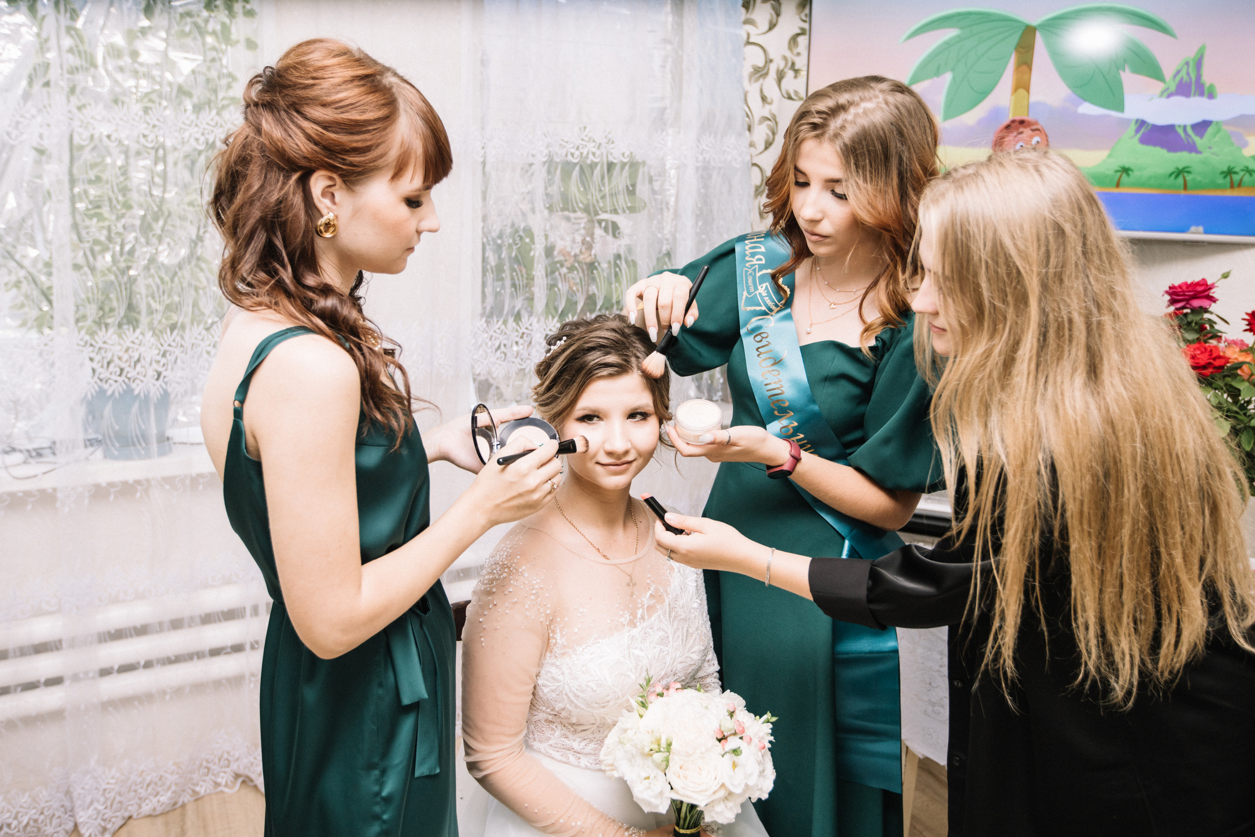 Максим и Ира. Главная