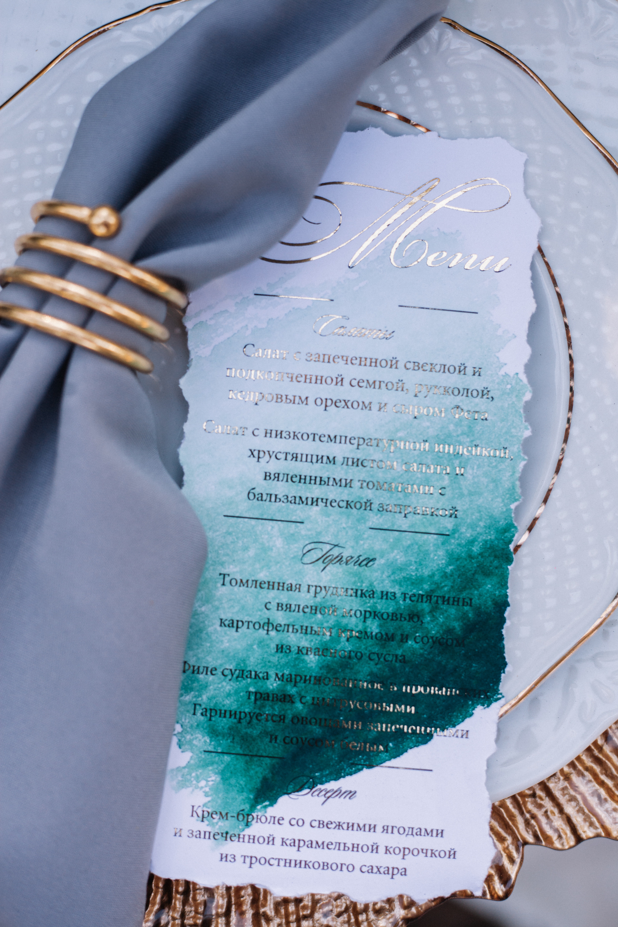 Максим и Алина. Главная