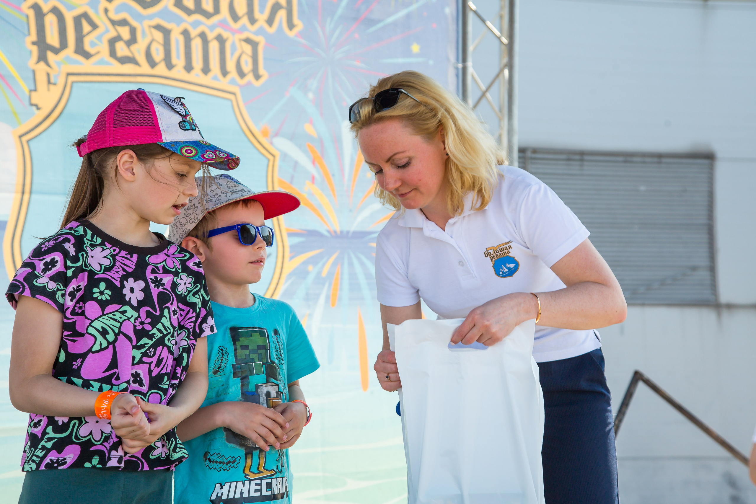 ОКЕАНАРИУМ БОЛЬШАЯ РЕГАТА 2023. Главная