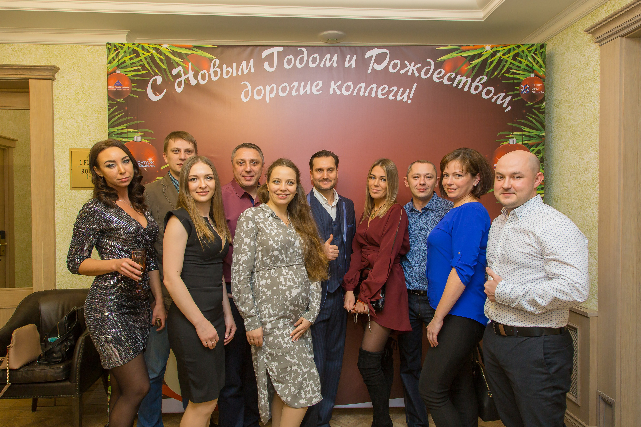 КОРПОРАТИВ НОВЫЙ ГОД. Главная