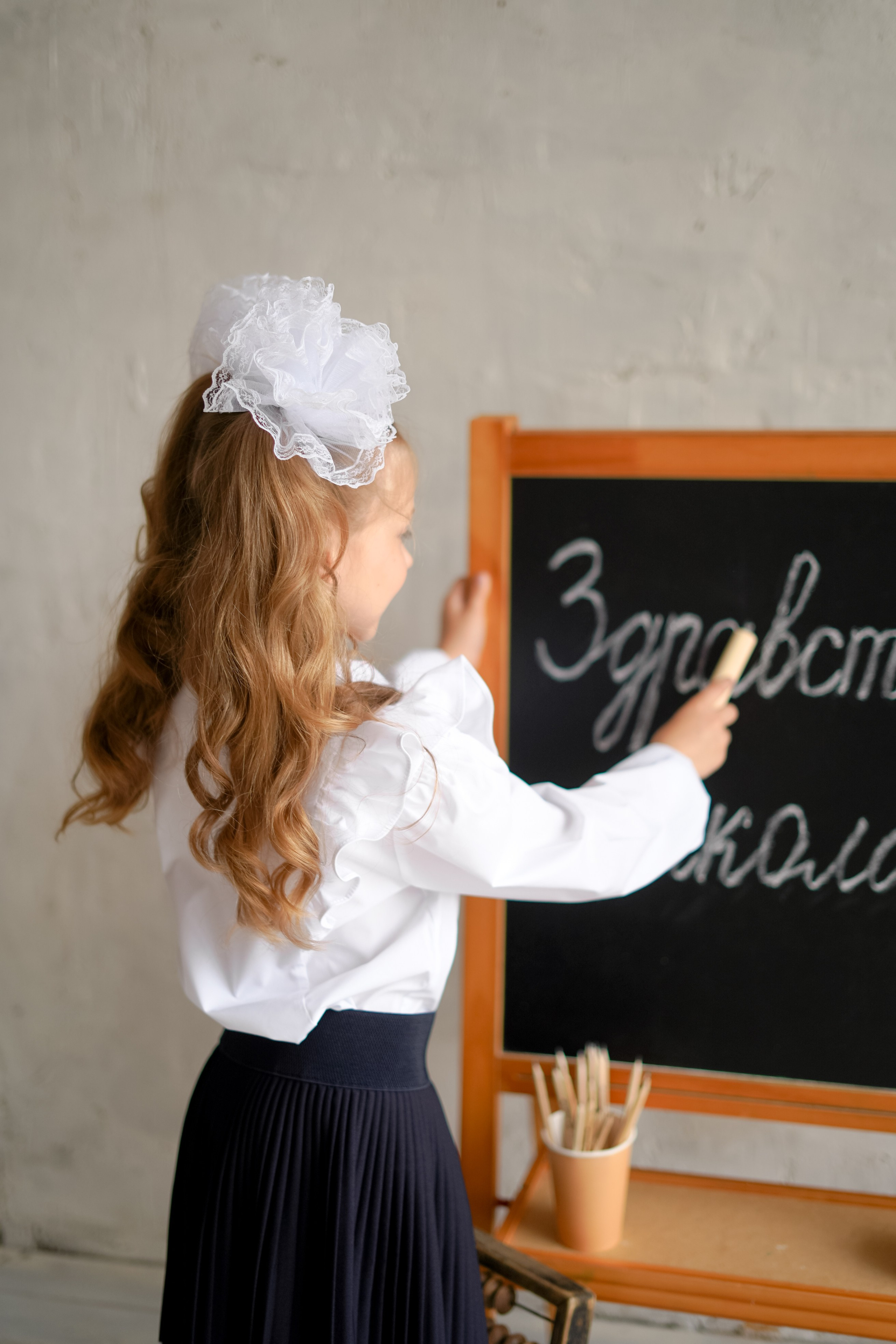 Здравствуй, школа!. Фотограф Татьяна Митрофанова