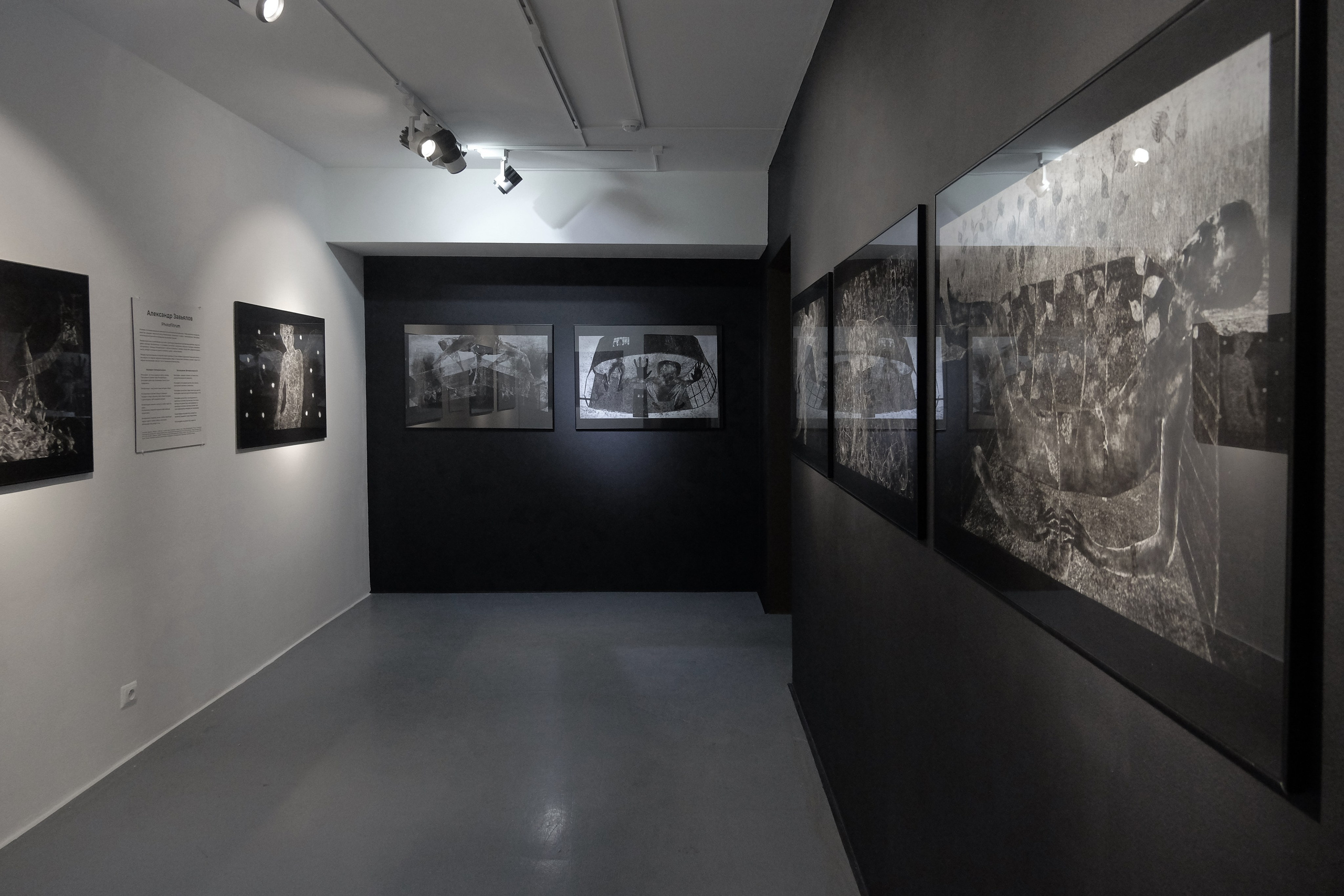 2023 Неочевидное, но вероятное, Март, Екатеринбург. Фотофильтрум