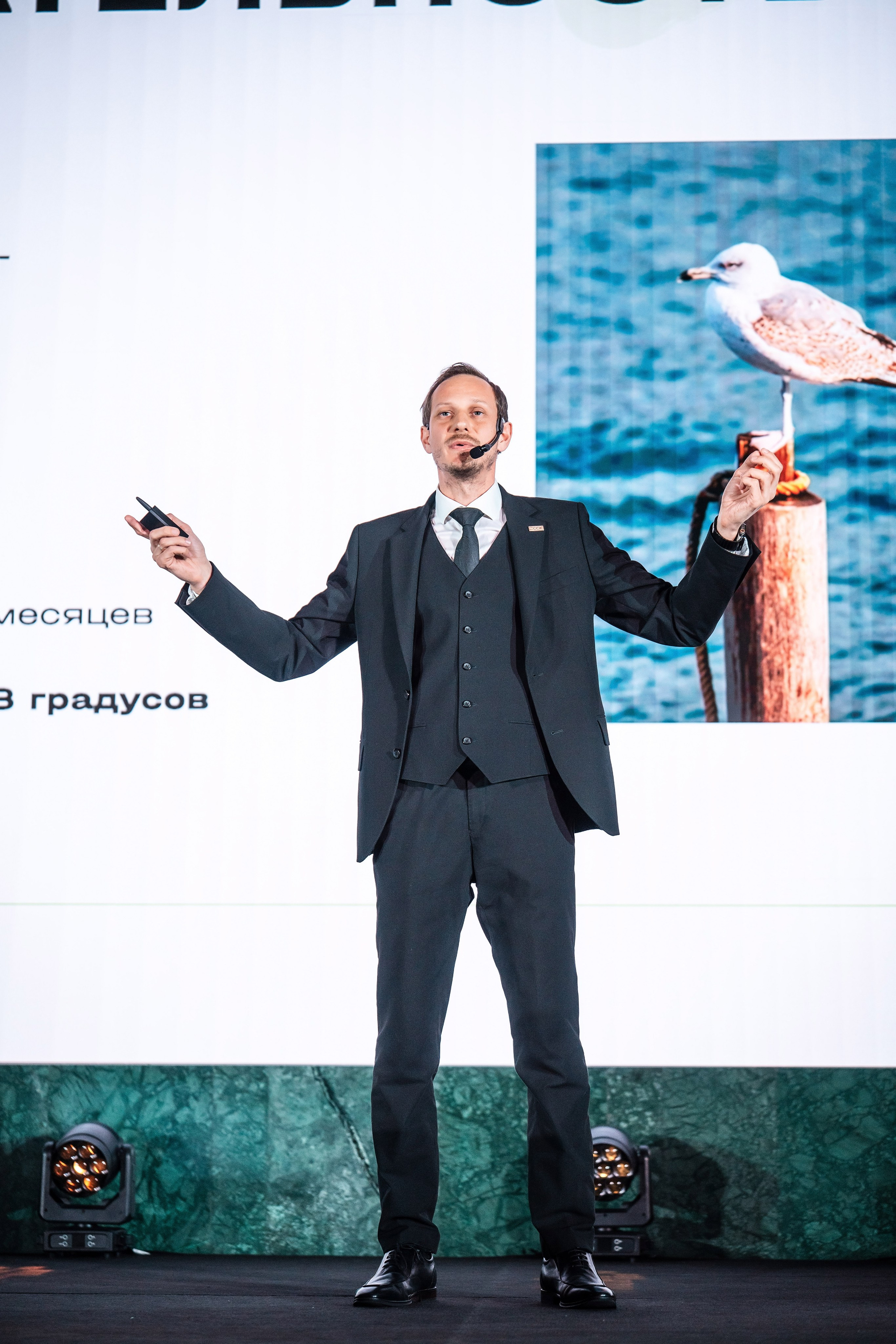 ССК. Фотограф Сочи