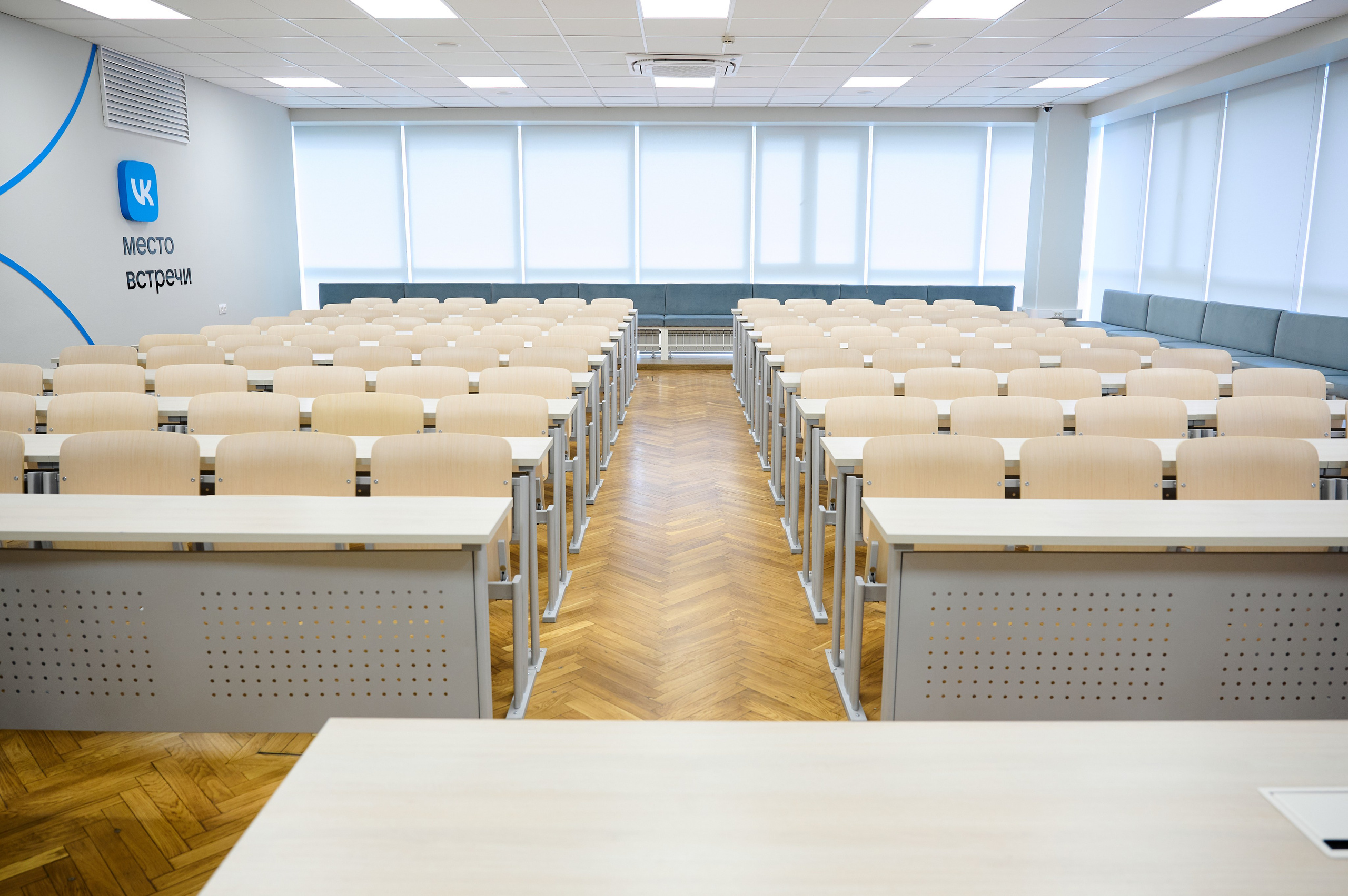 Интерьерная съемка учебной аудитории VK в МГУ. Репортажный фотограф в Москве, Сергей Торунов