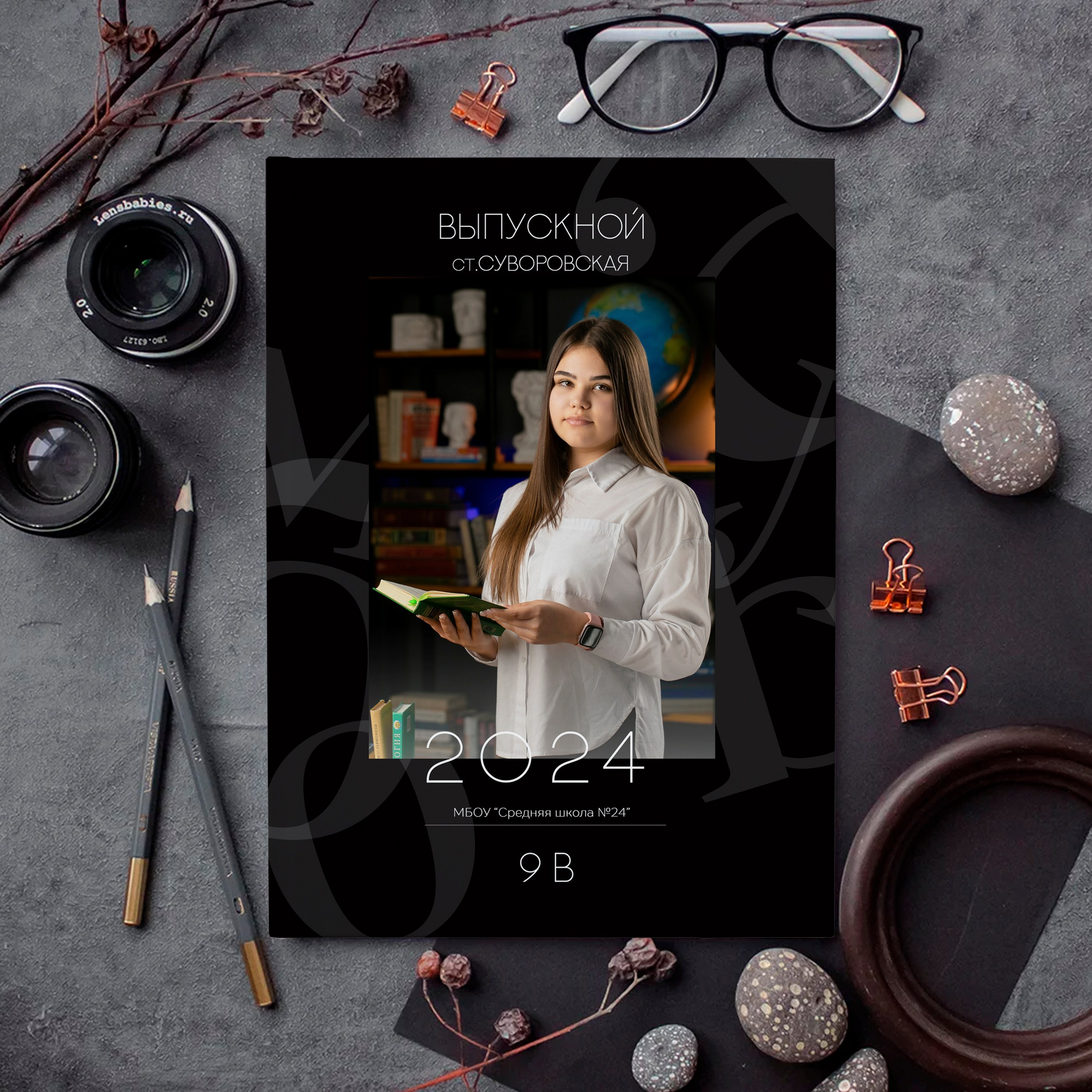 Черный Алфавит. Ваш выпускной альбом Ессентуки Пятигорск Кисловодск и весь КМВ