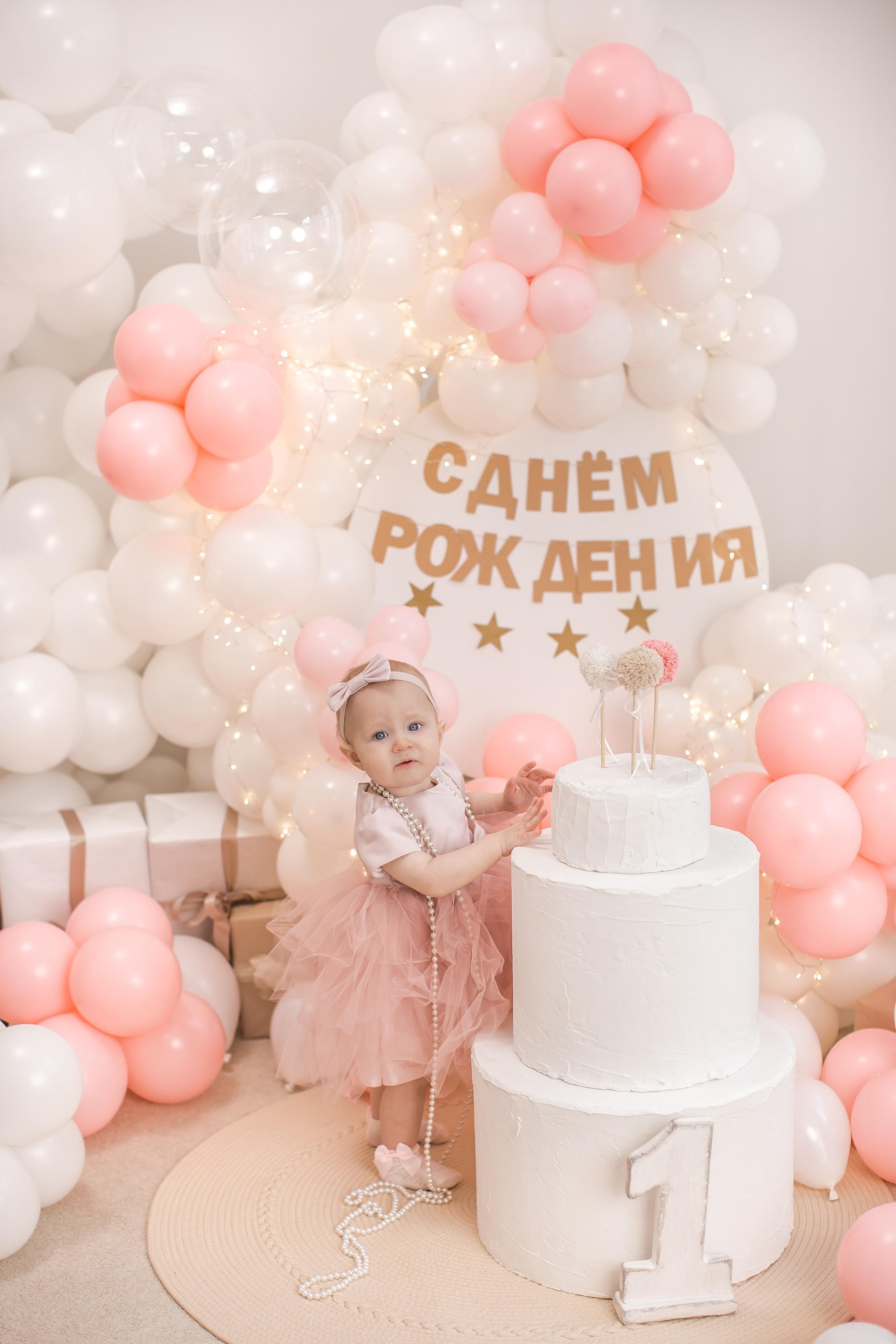 Именинники 1 — 3 года 26 г. Детский семейный фотограф на первый годик город Новосибирск Дымова Светлана пакеты всё включено 1-3 года