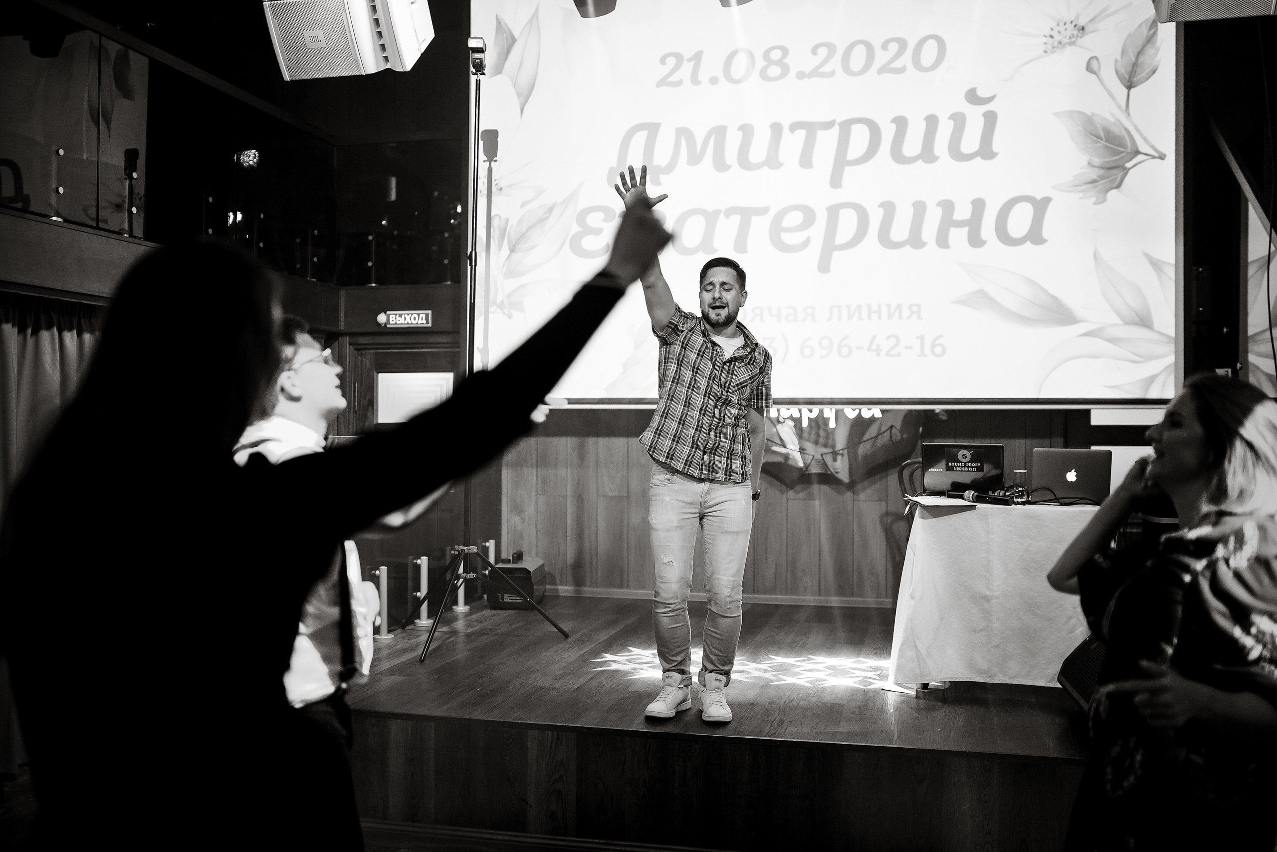 Wedding day Дмитрий и Екатерина. Свадебный фотограф Колесников Антон