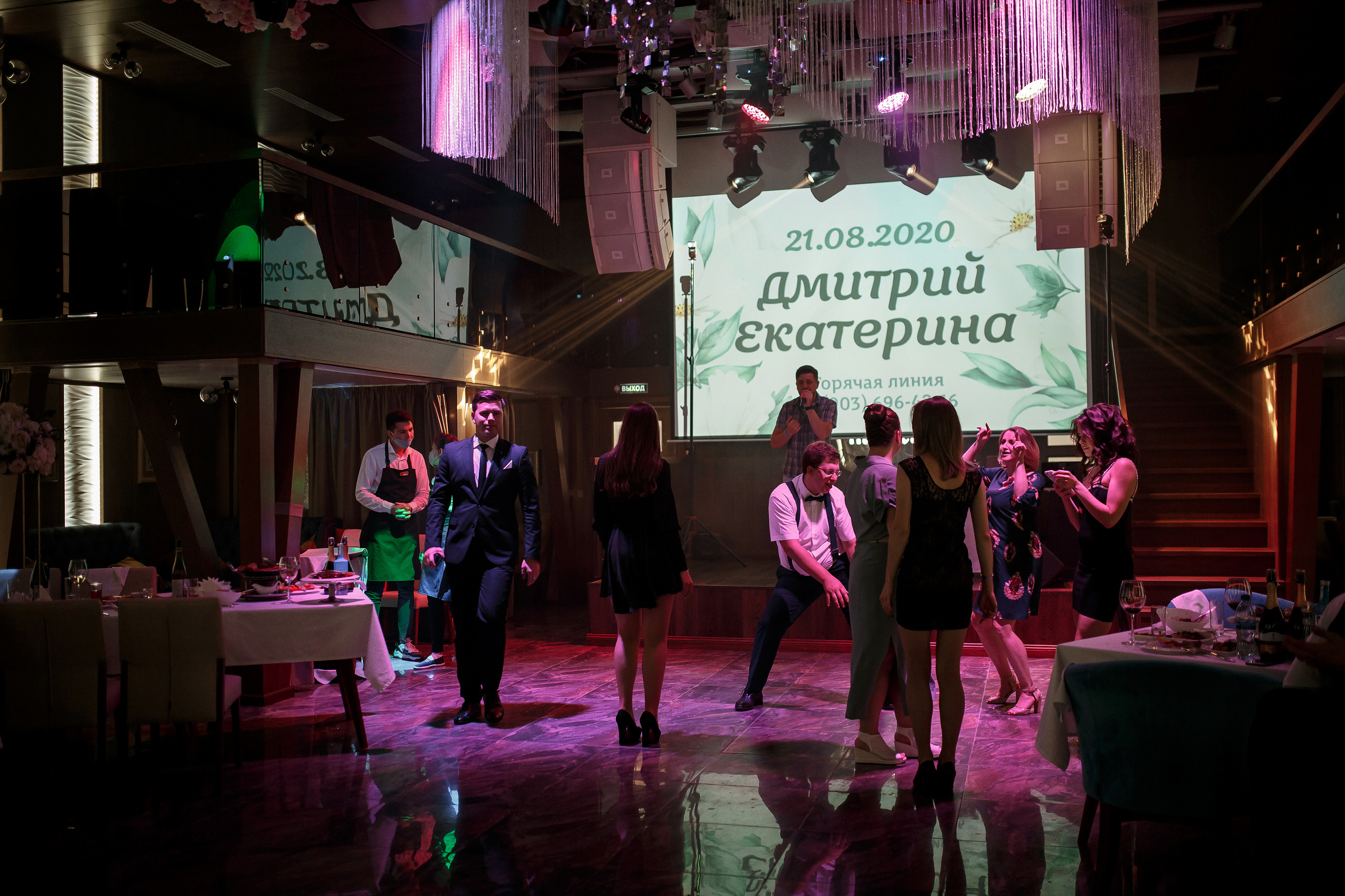 Wedding day Дмитрий и Екатерина. Свадебный фотограф Колесников Антон