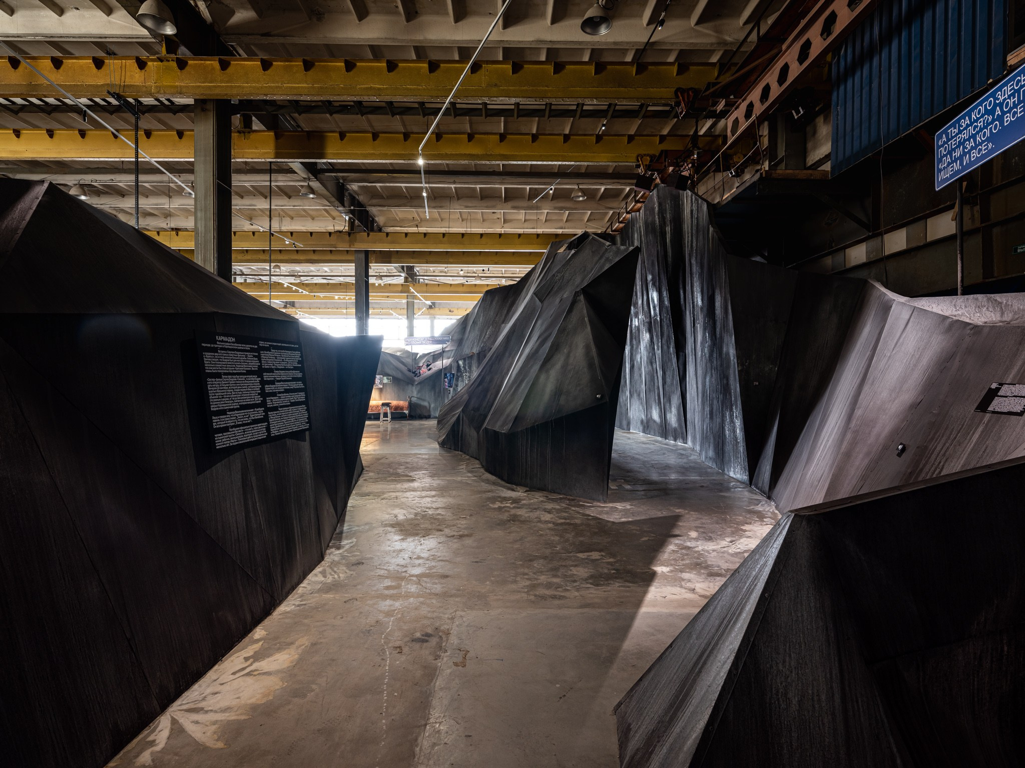 Выставка-путешествие «Балабанов» Севкабельпорт (СПБ) Planet9 2023. Фотограф Василий Буланов