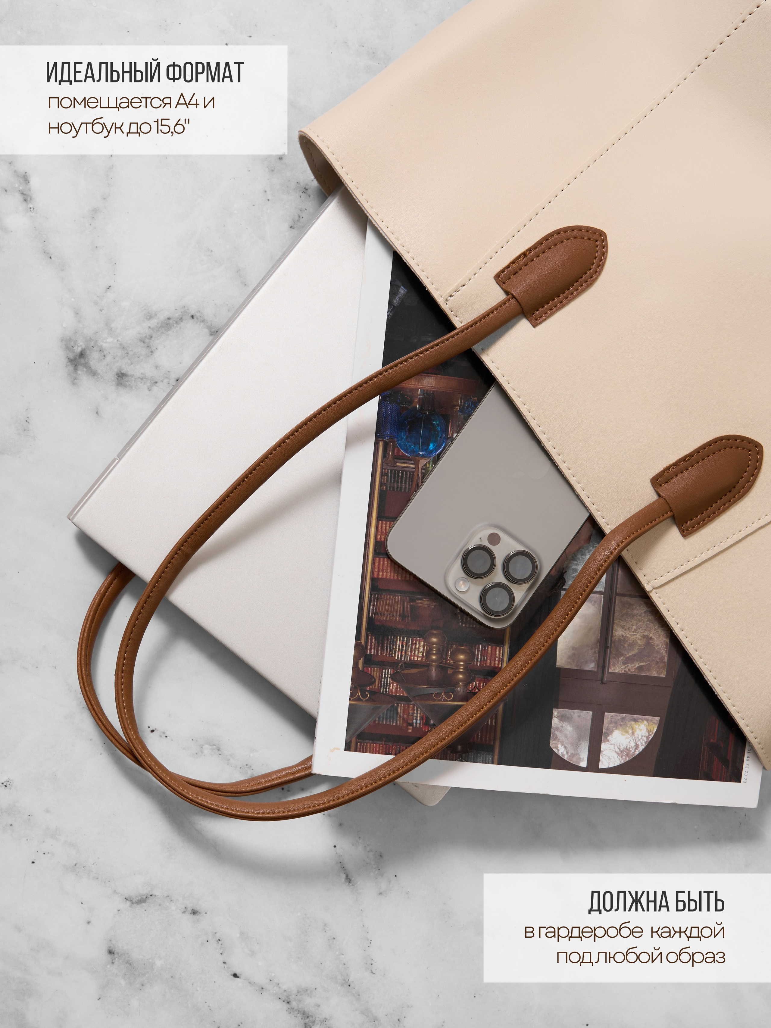 Инфографика. Фотограф для маркетплейсов Wildberries и Ozon | Предметная и фуд-съёмка, инфографика и видео для брендов — Анастасия Супрунова