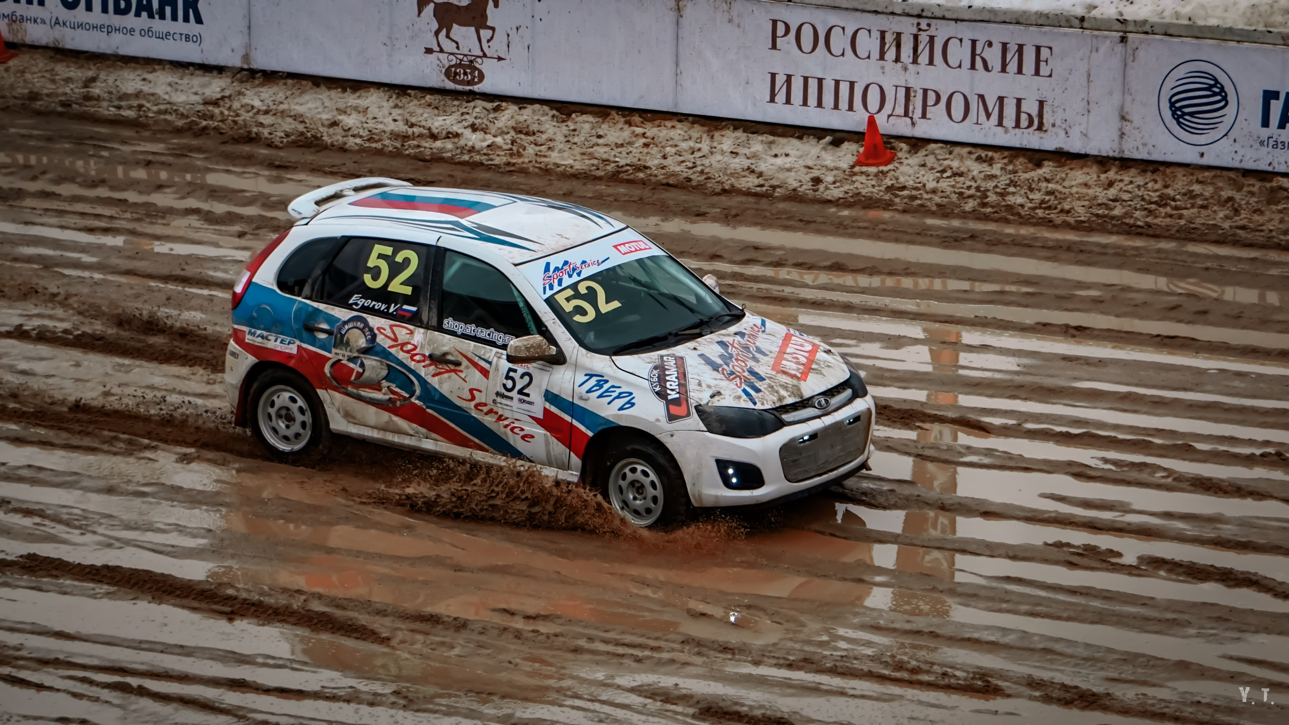 Autocross. Yaratezza production