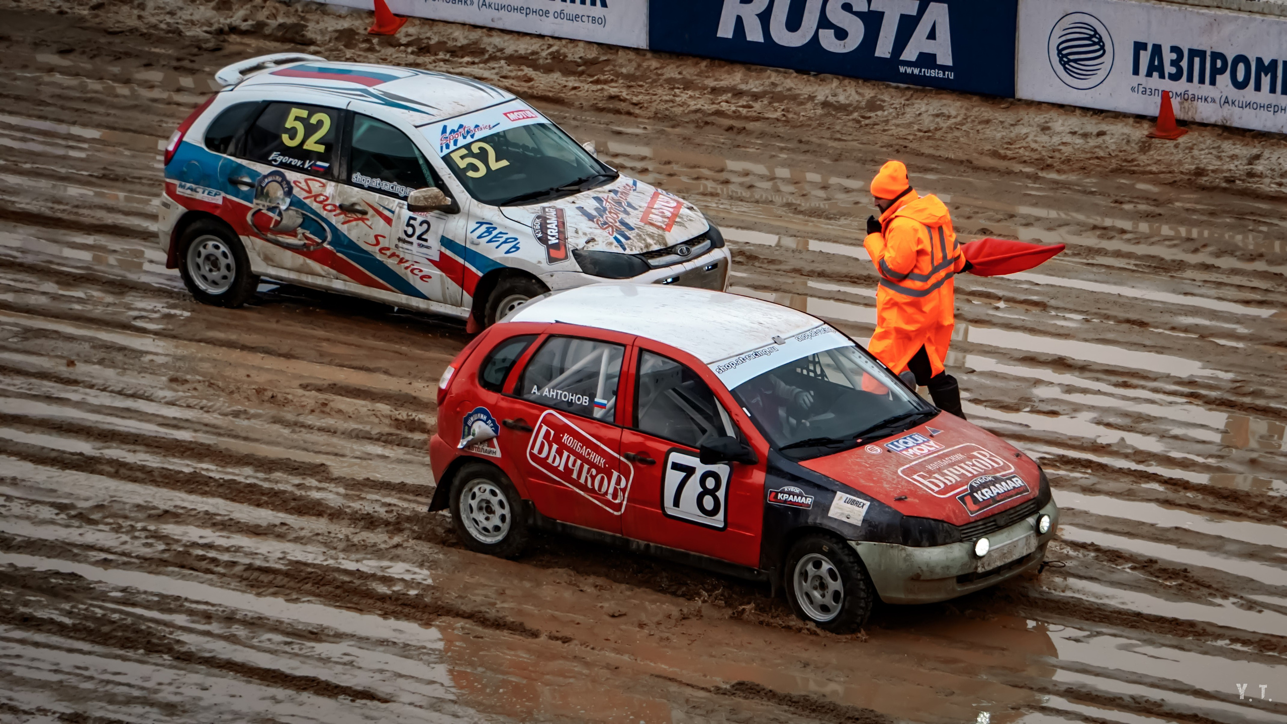 Autocross. Yaratezza production