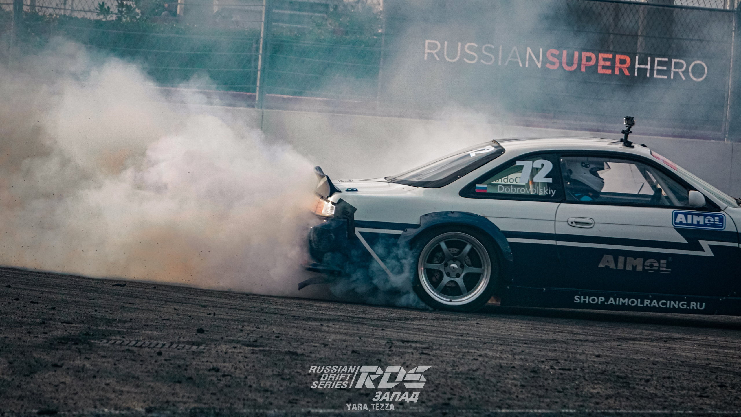 RDS West 2021. Yaratezza production