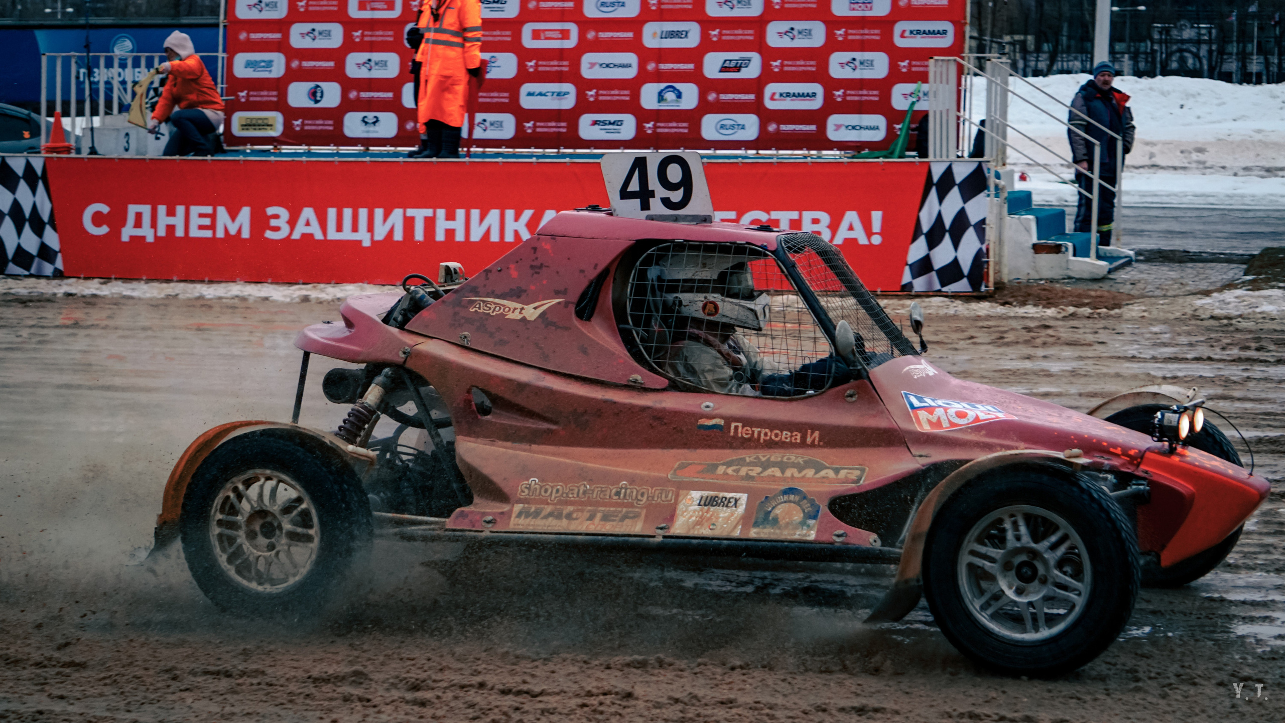 Autocross. Yaratezza production