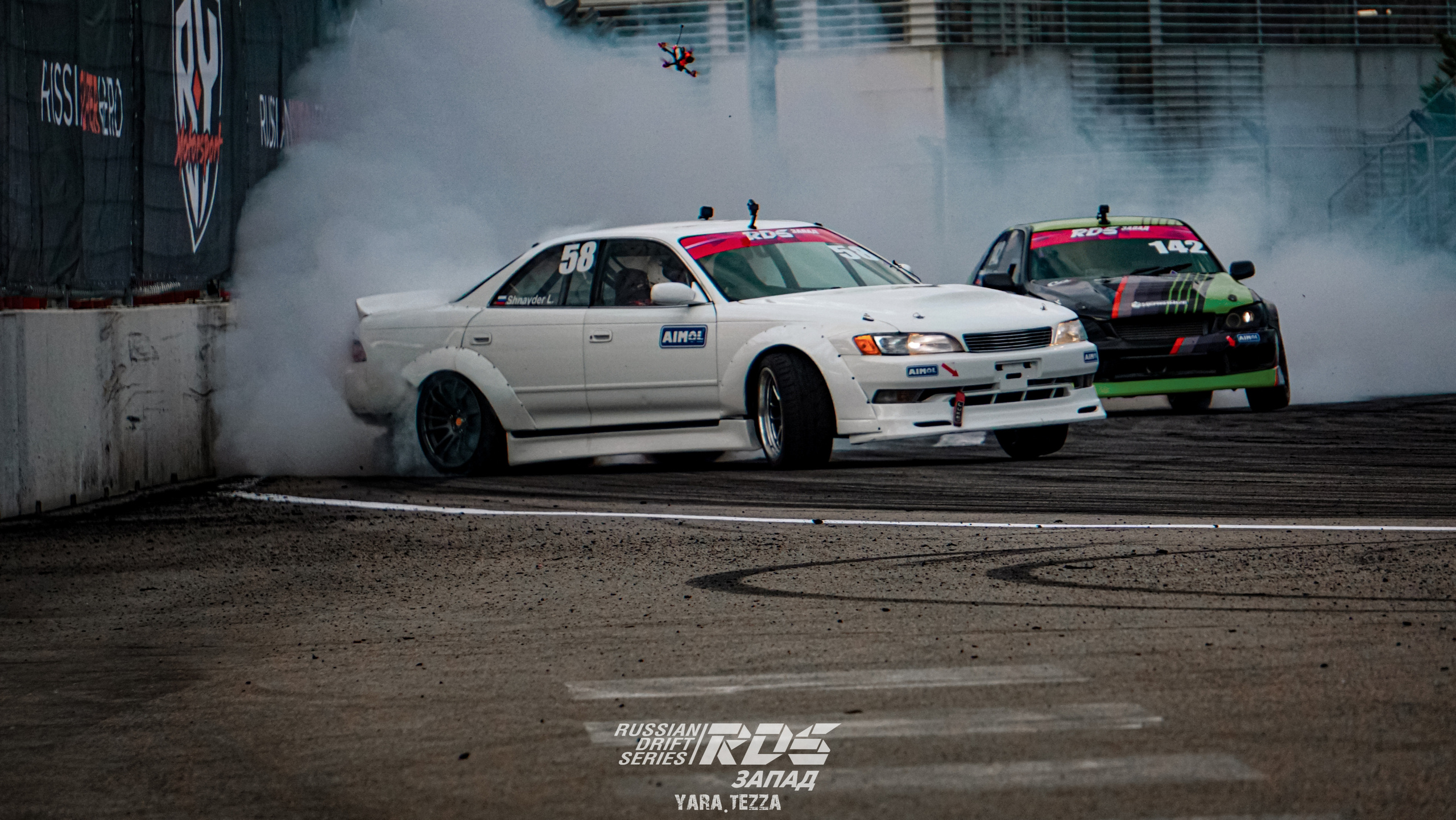 RDS West 2021. Yaratezza production