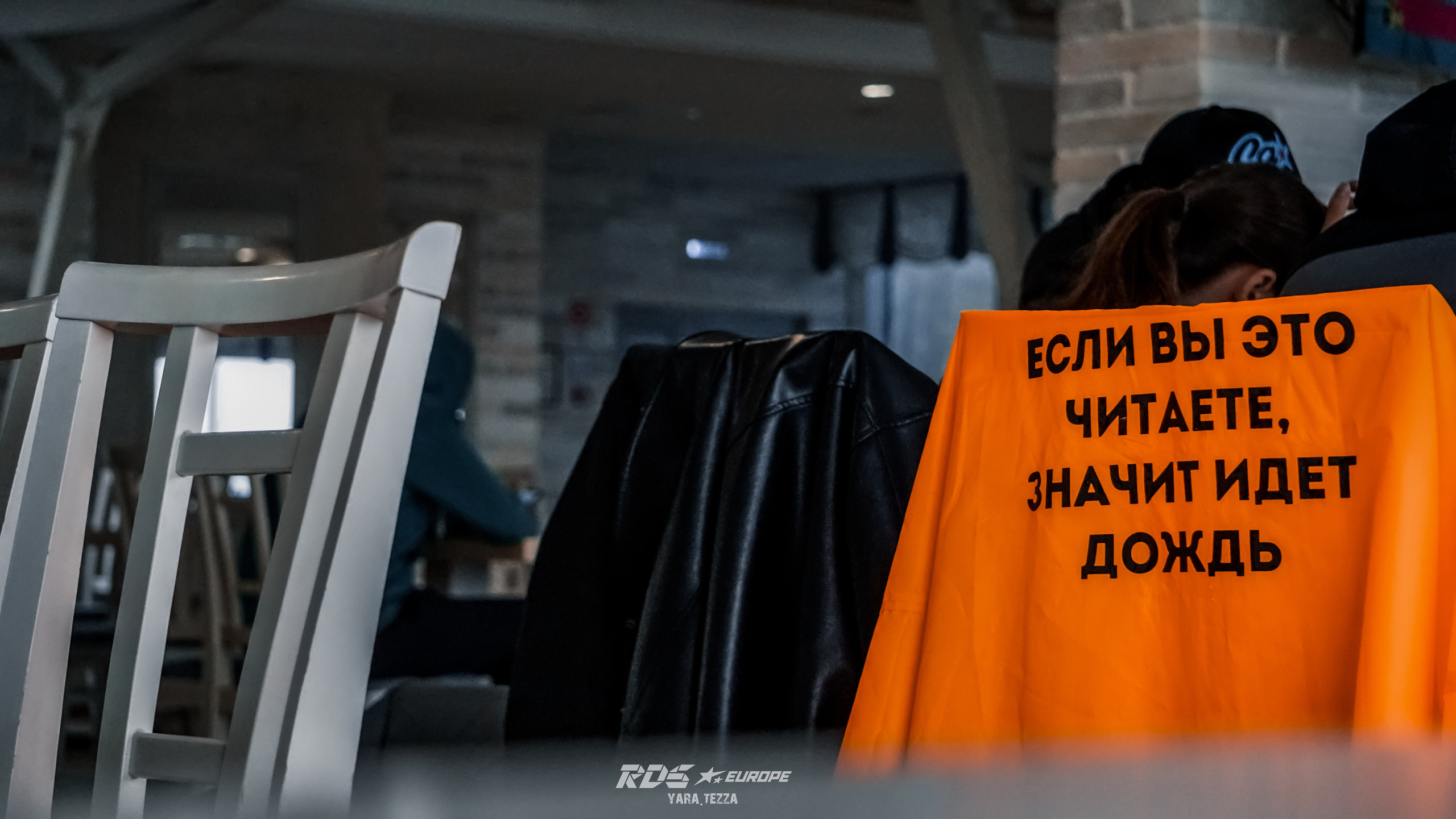 RDS Europe 2022. Yaratezza production