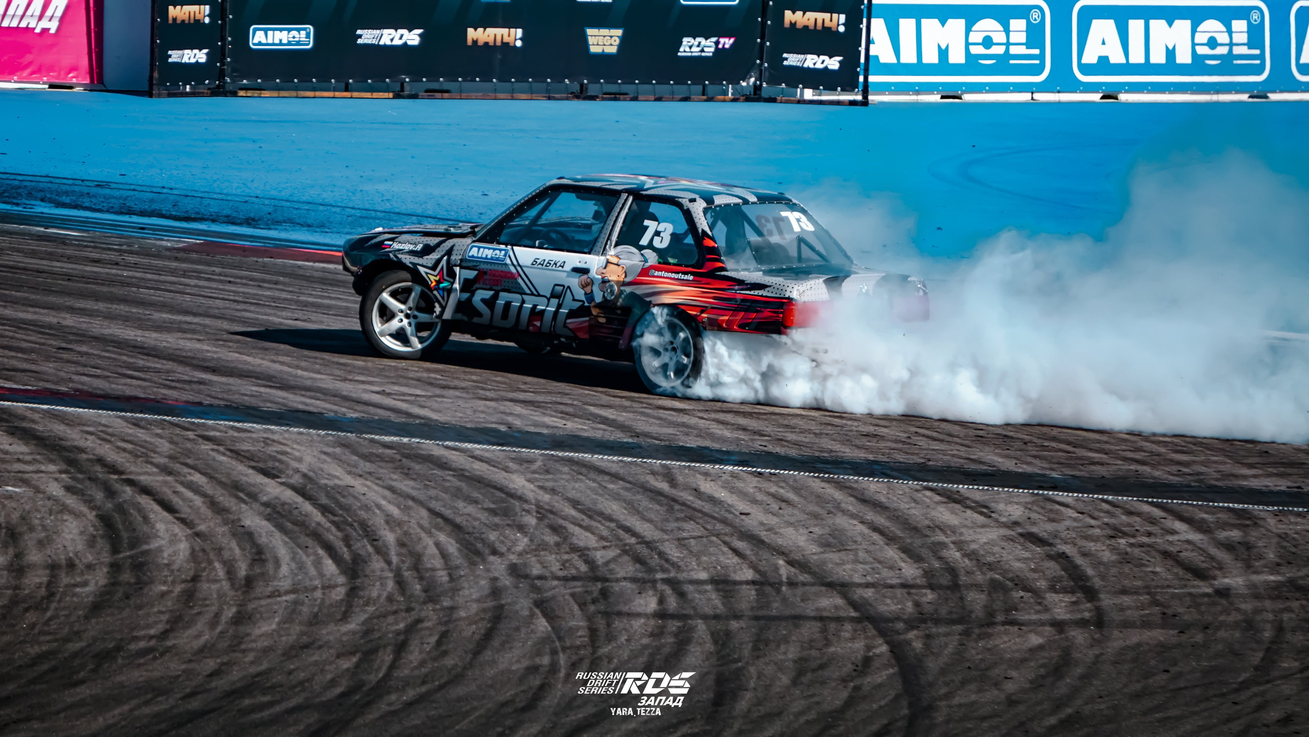 RDS West 2021. Yaratezza production