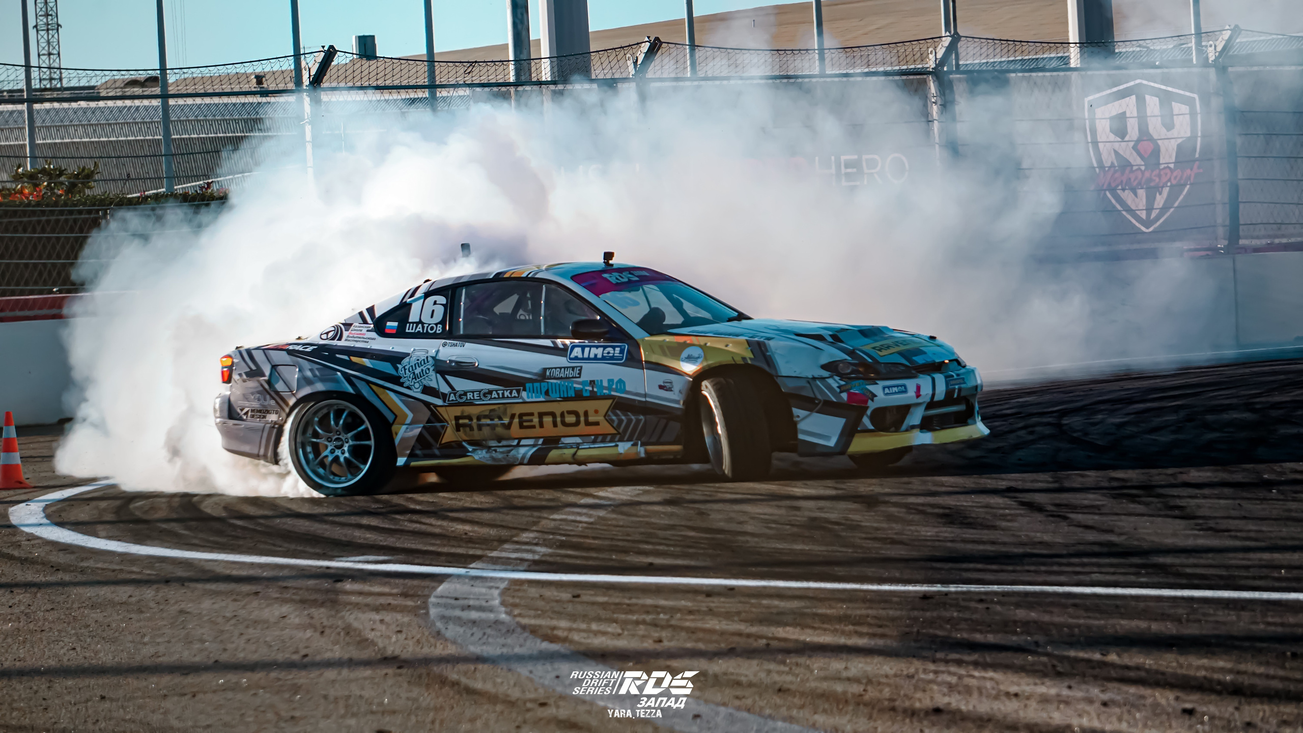 RDS West 2021. Yaratezza production