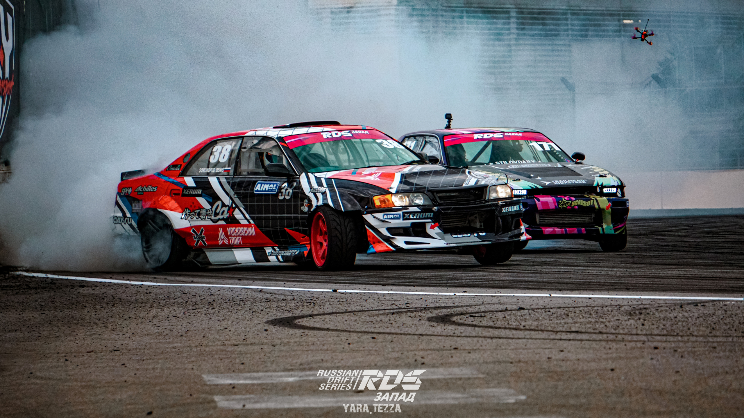 RDS West 2021. Yaratezza production