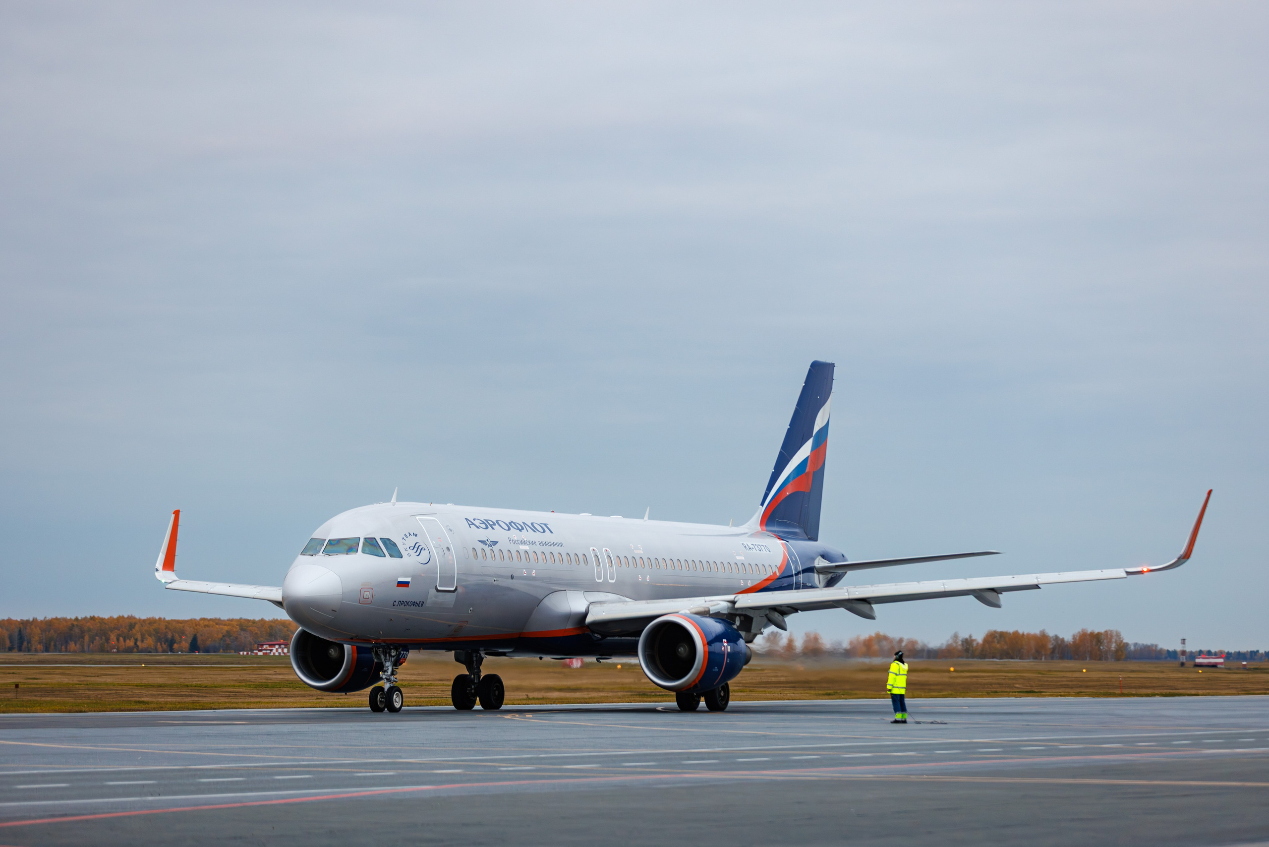 Споттинг аэропорт Рощино. Главная