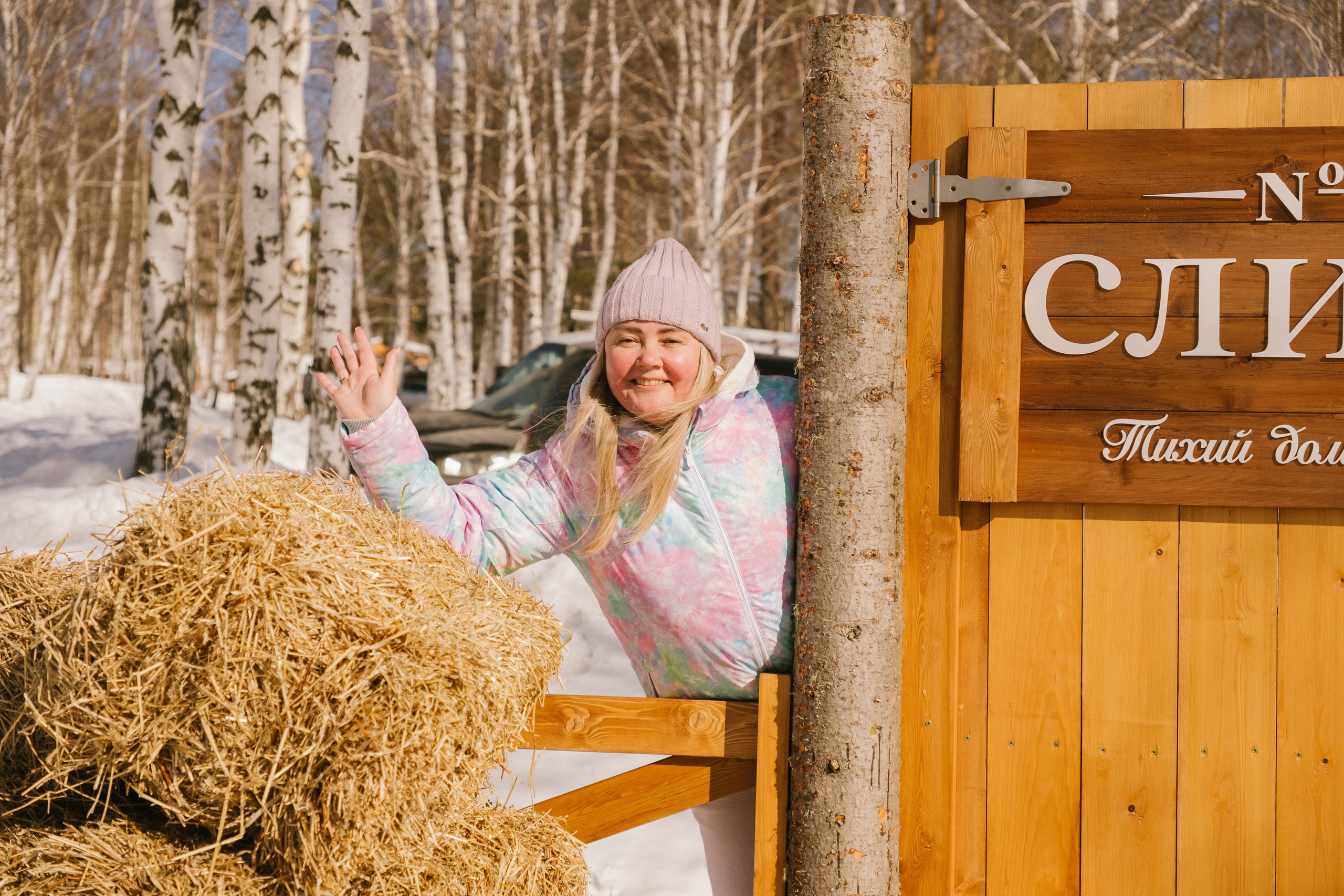 Масленица в Тальцах. Фотограф в Иркутске Анна Мирошникова