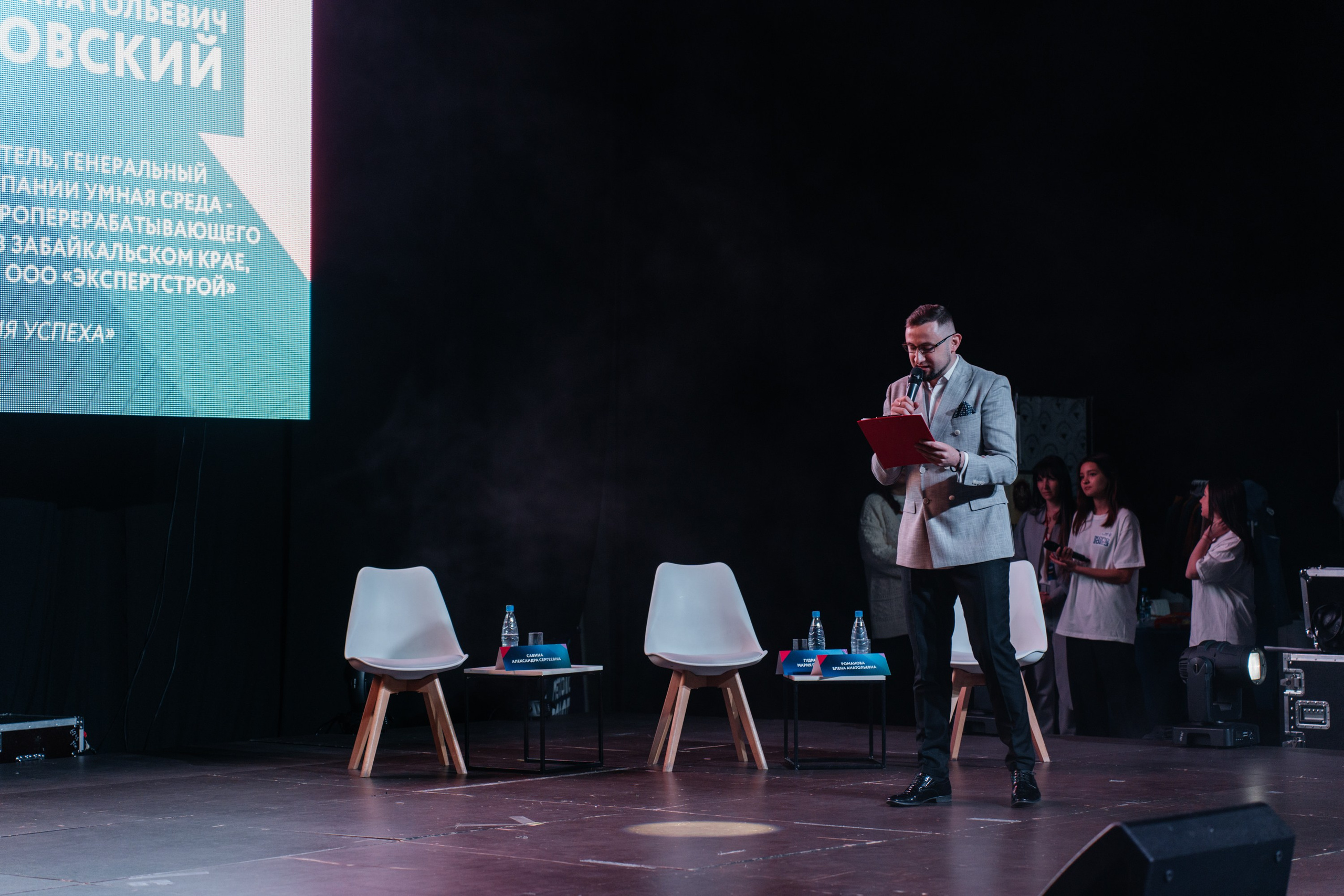 ЭКСПО. Свадебный Фотограф Чита Малахов Филипп