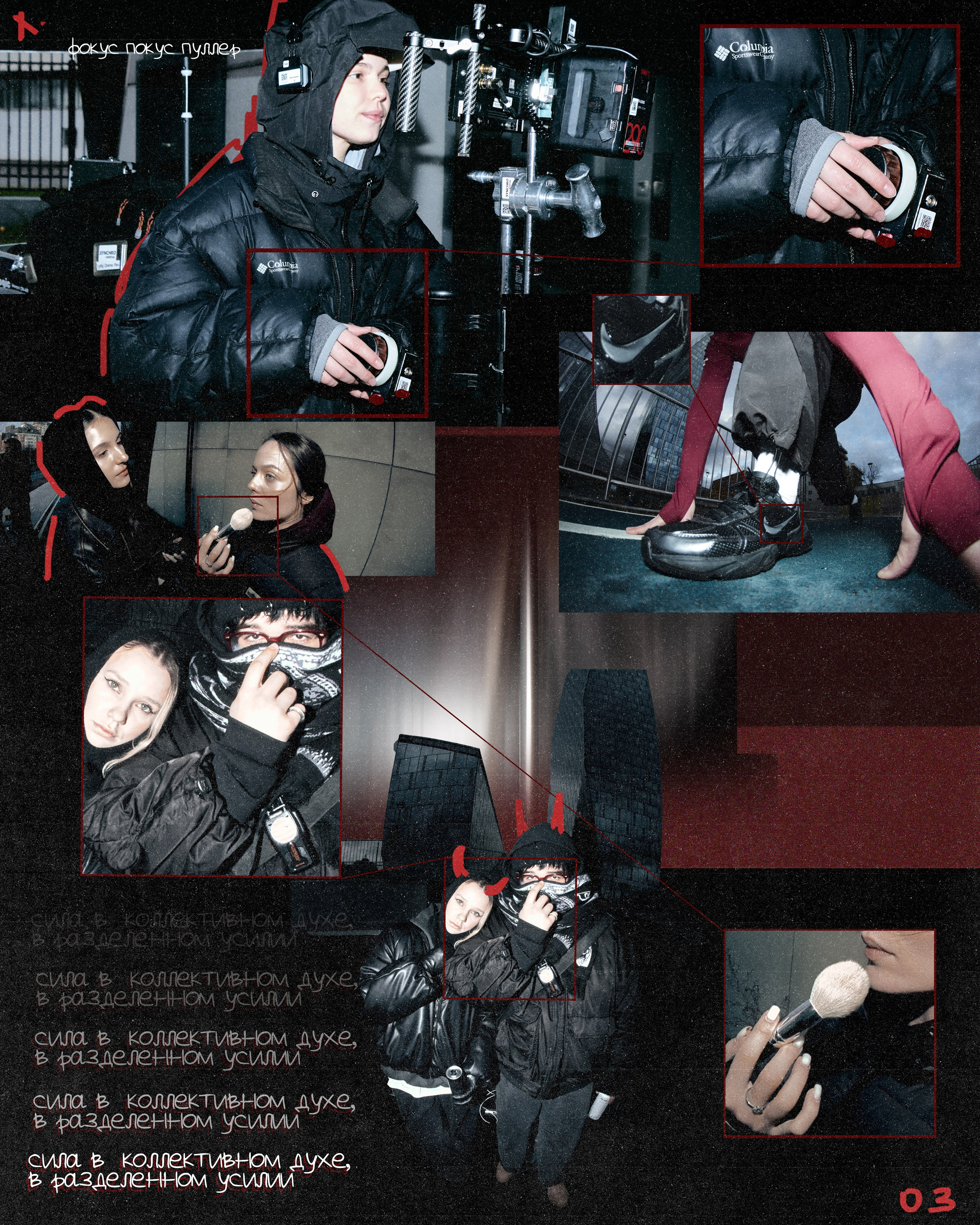 .Backstage. ART фотограф NBIRDIE