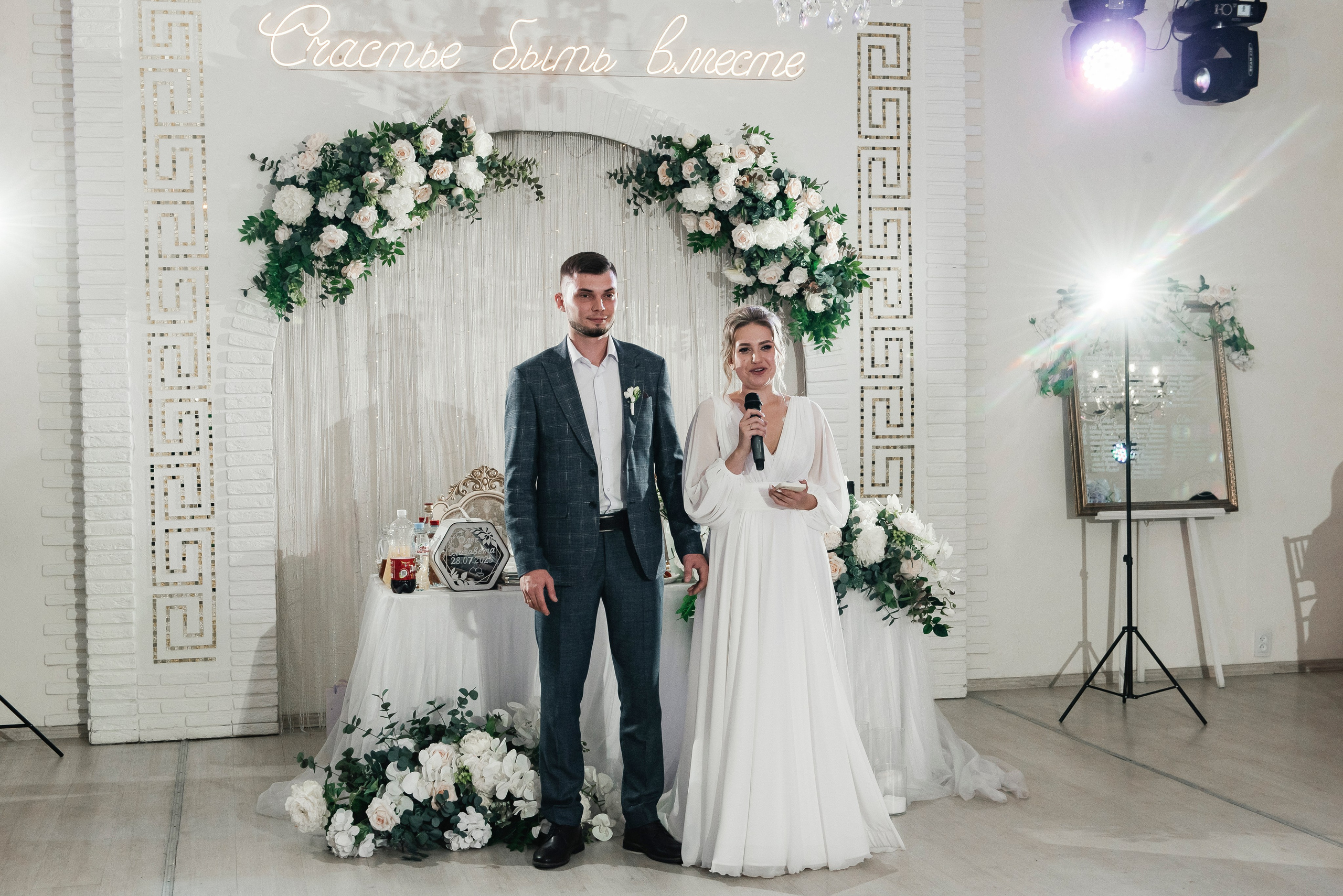 Elizaveta & Oleg. Свадебный и семейный фотограф | Екатерина Вяткина