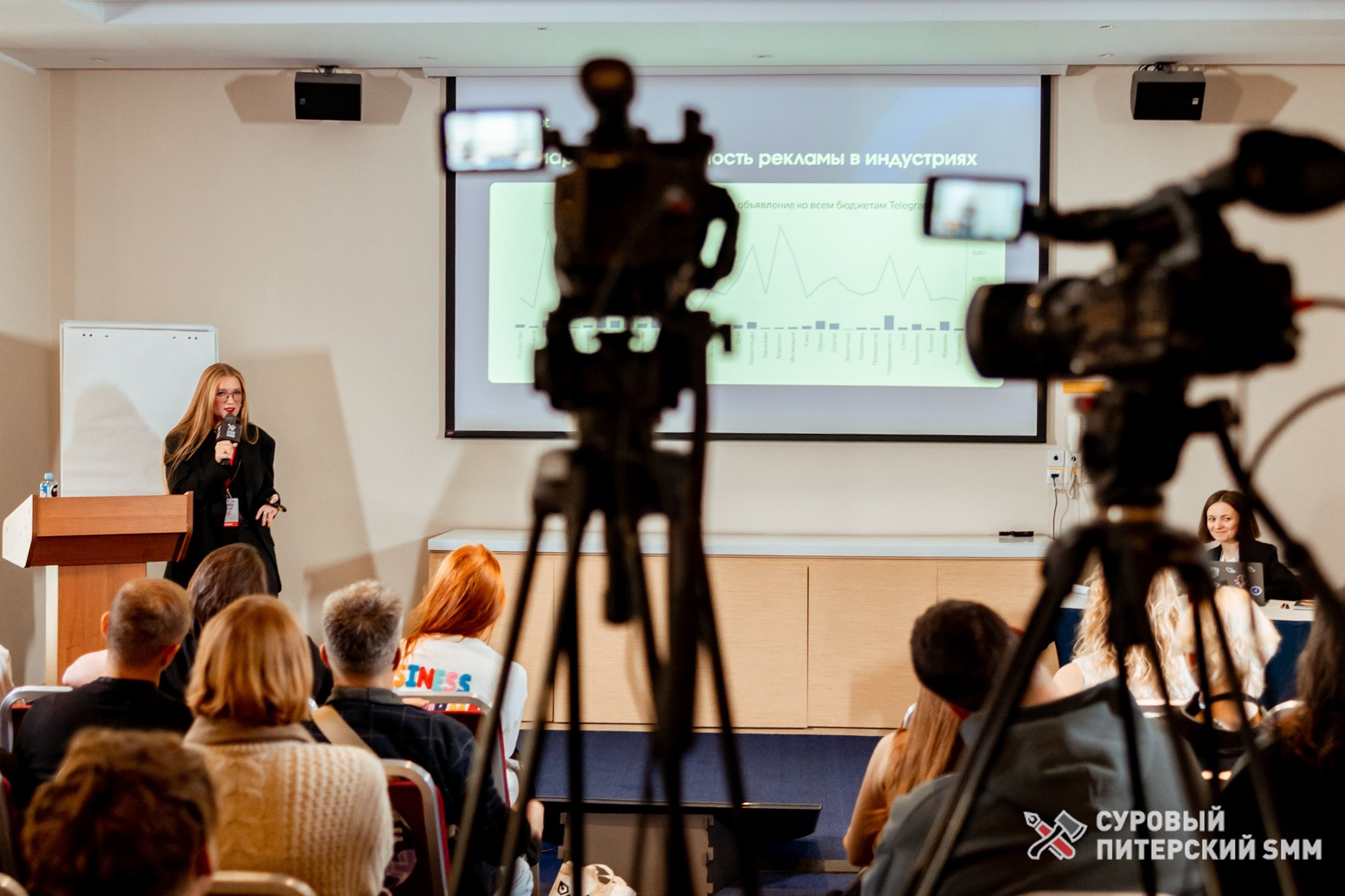 Репортаж конференции «Суровый Питерский SMM». Фотограф в Санкт-Петербурге Ефремова Наталья