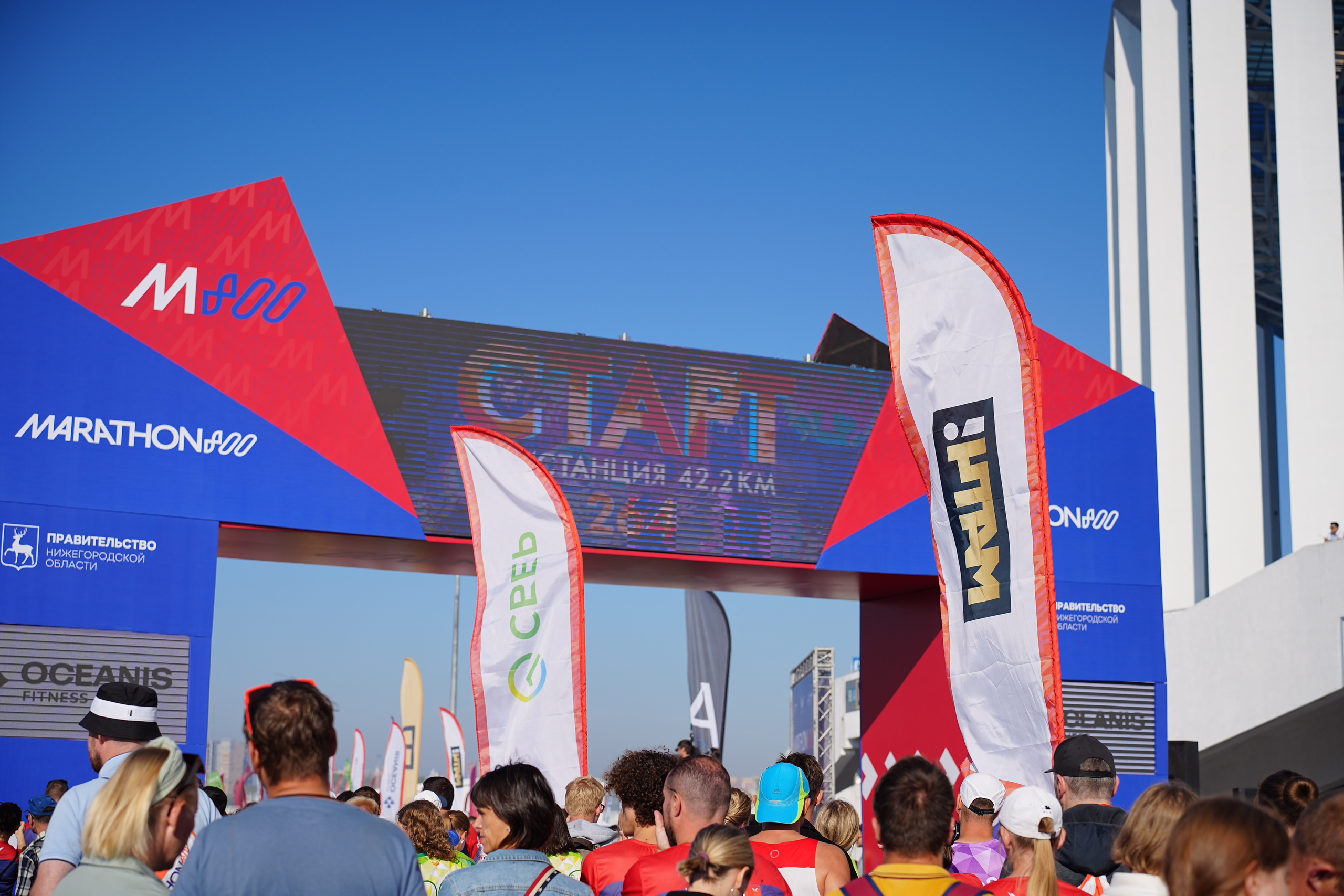 Марафон 800. Sunnyman