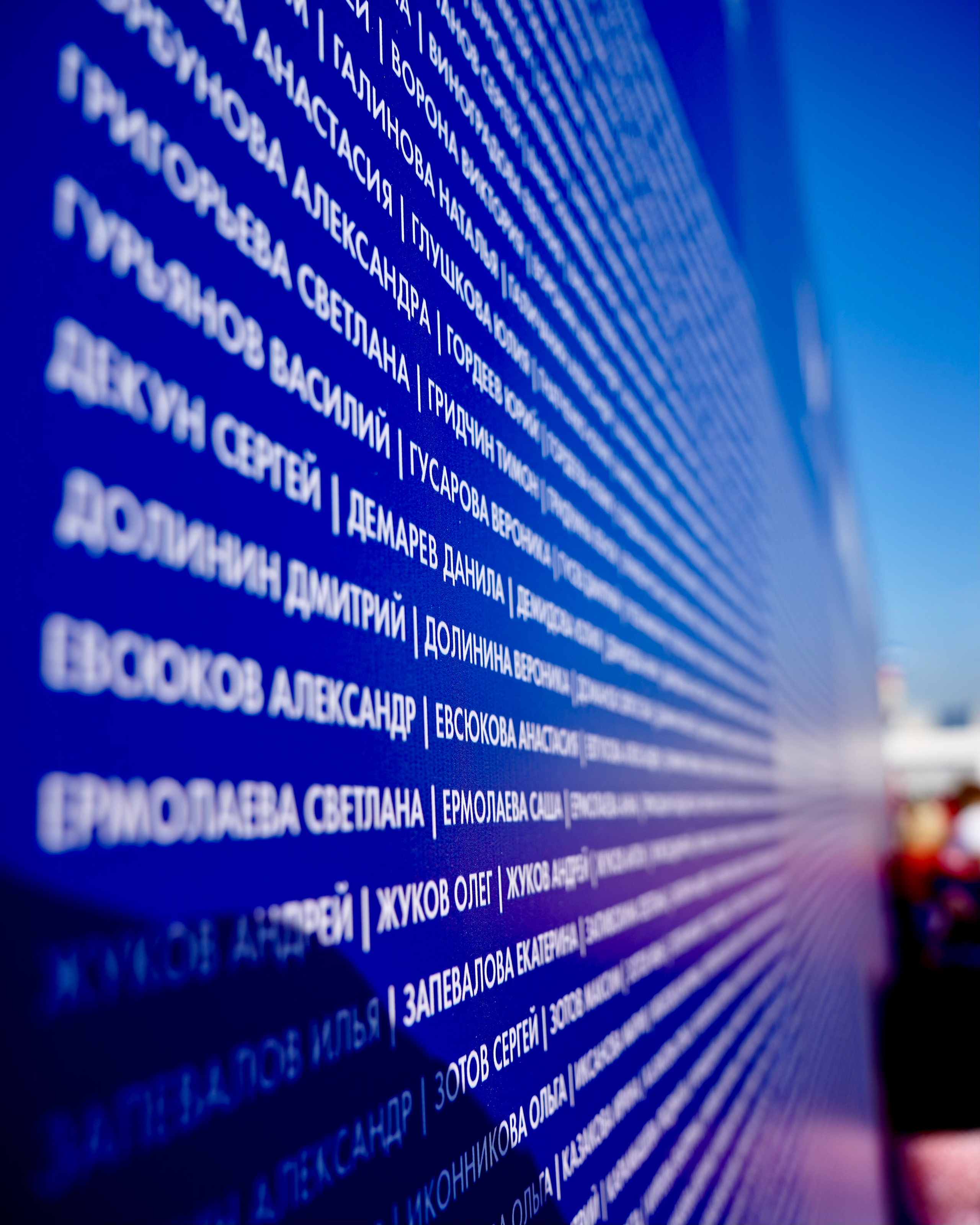 Марафон 800. Sunnyman