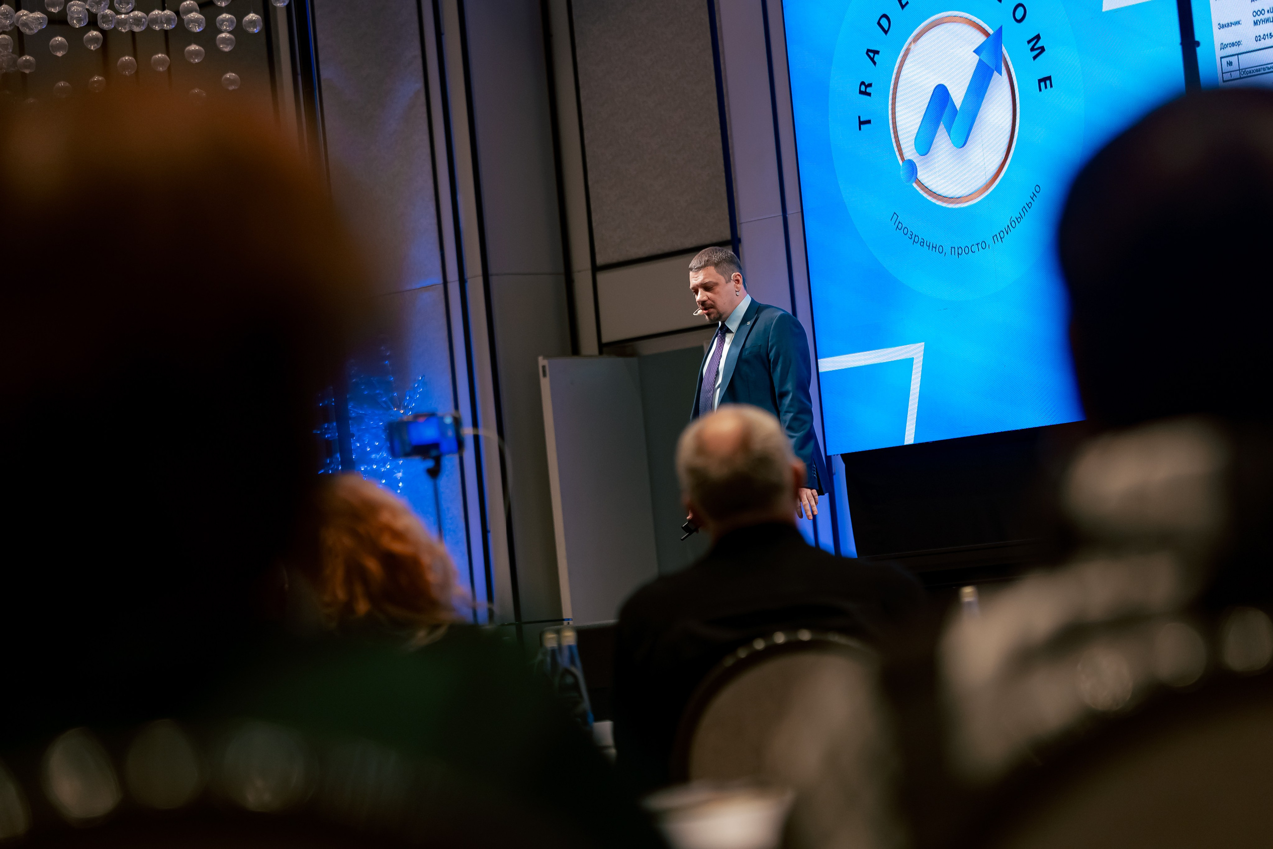 Криптофорум «Trader Income». Фотограф Егор Сухов