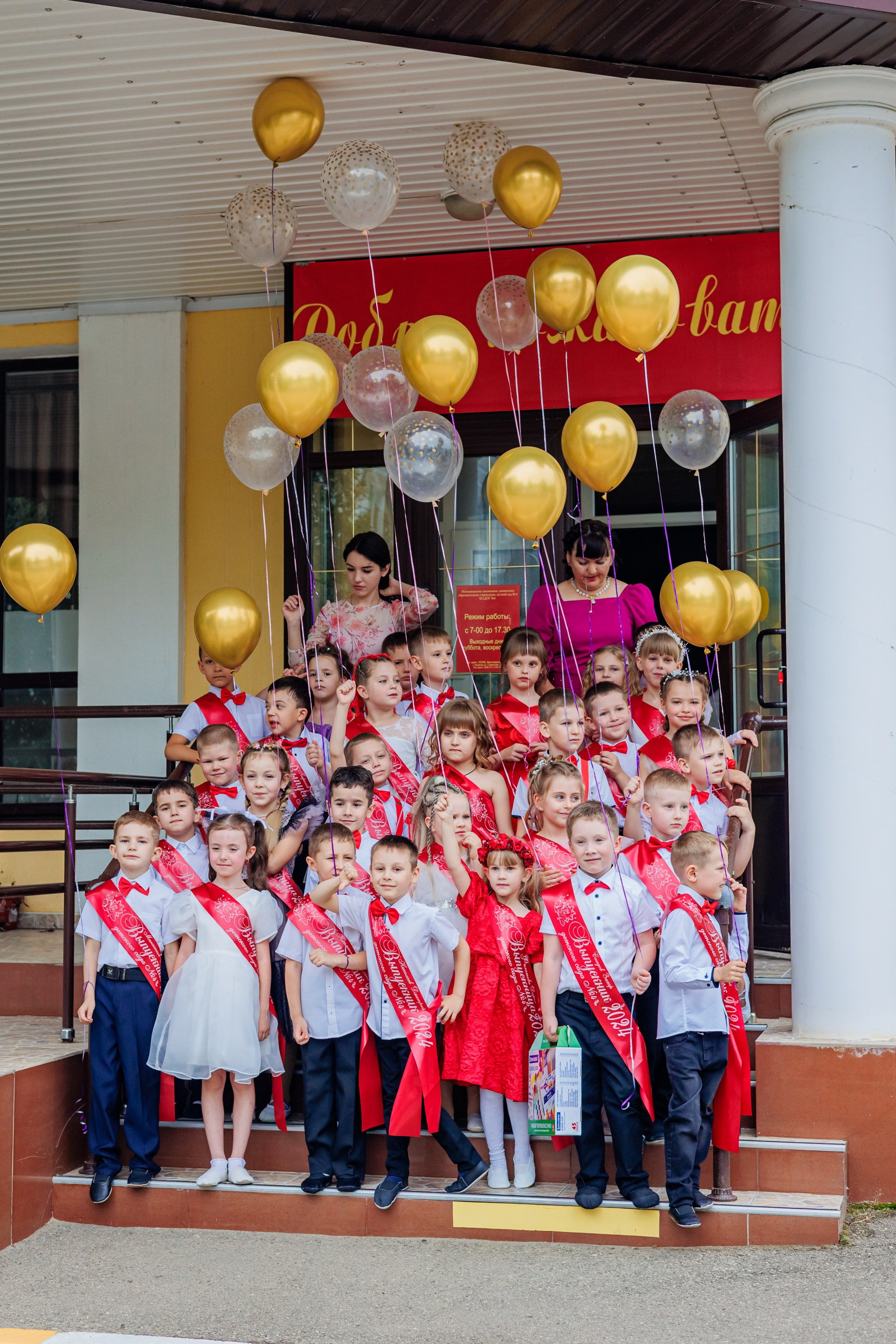 Выпускной в саду 2024. Свадебный и семейный фотограф в Армавире