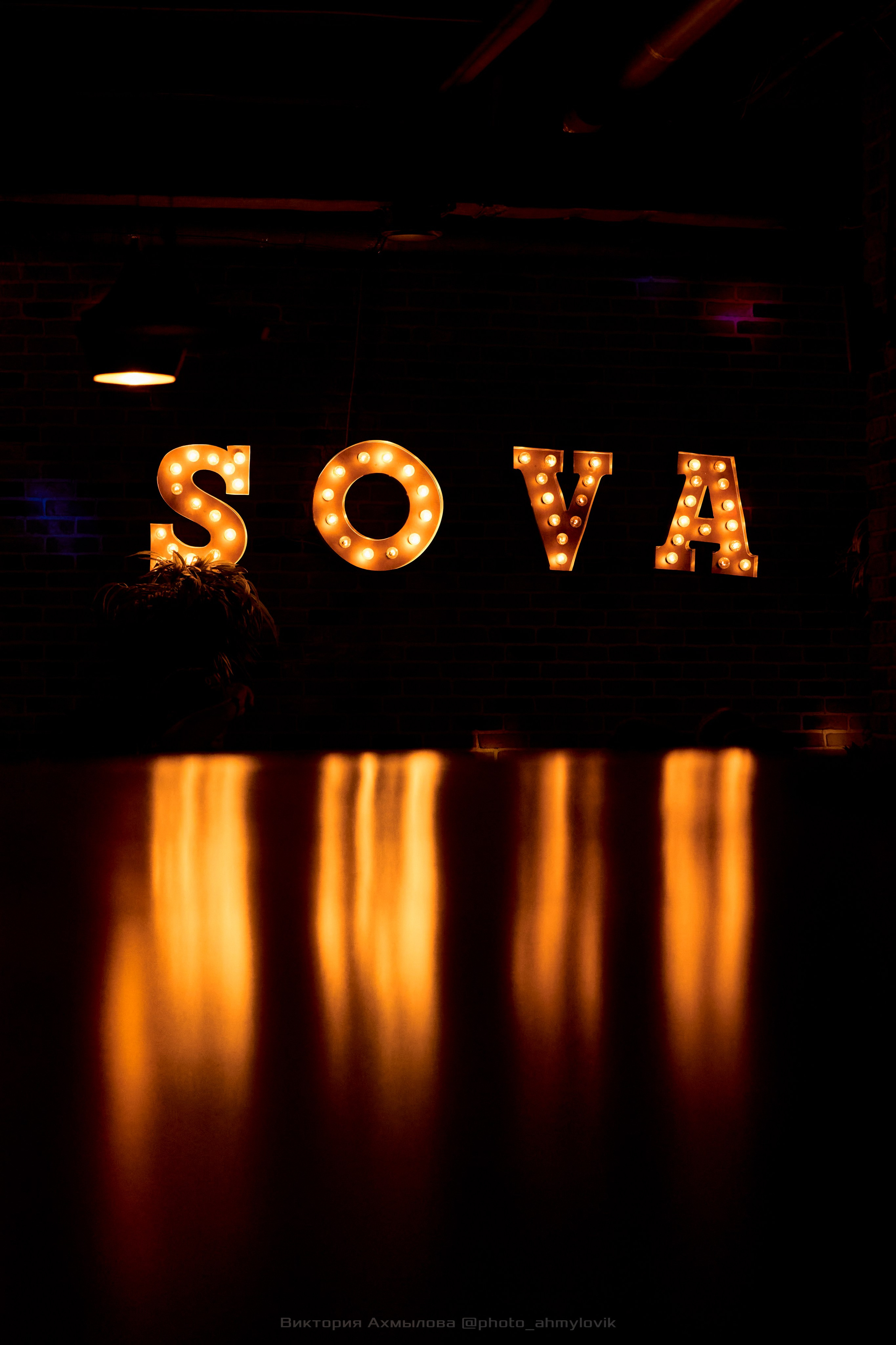 19.07.2024 НШБ Зеленоград. Виктория Ахмылова. Фотограф в Москве