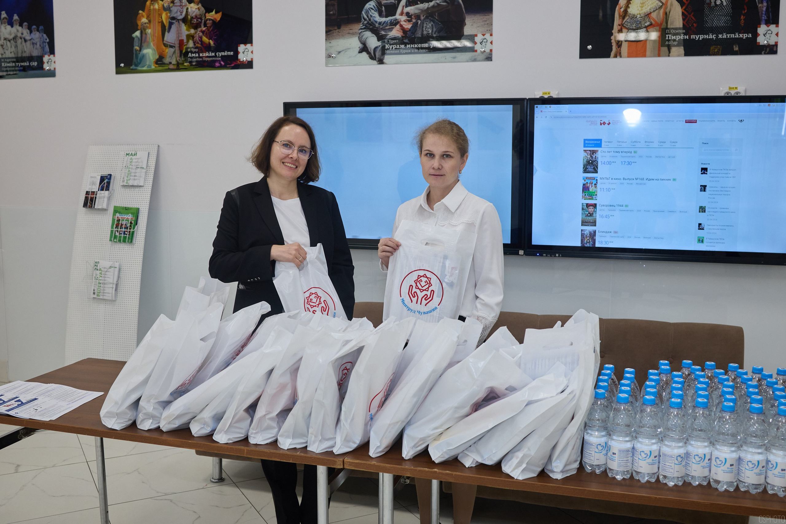 Конференция БИОТ | Чебоксары. OSPhoto