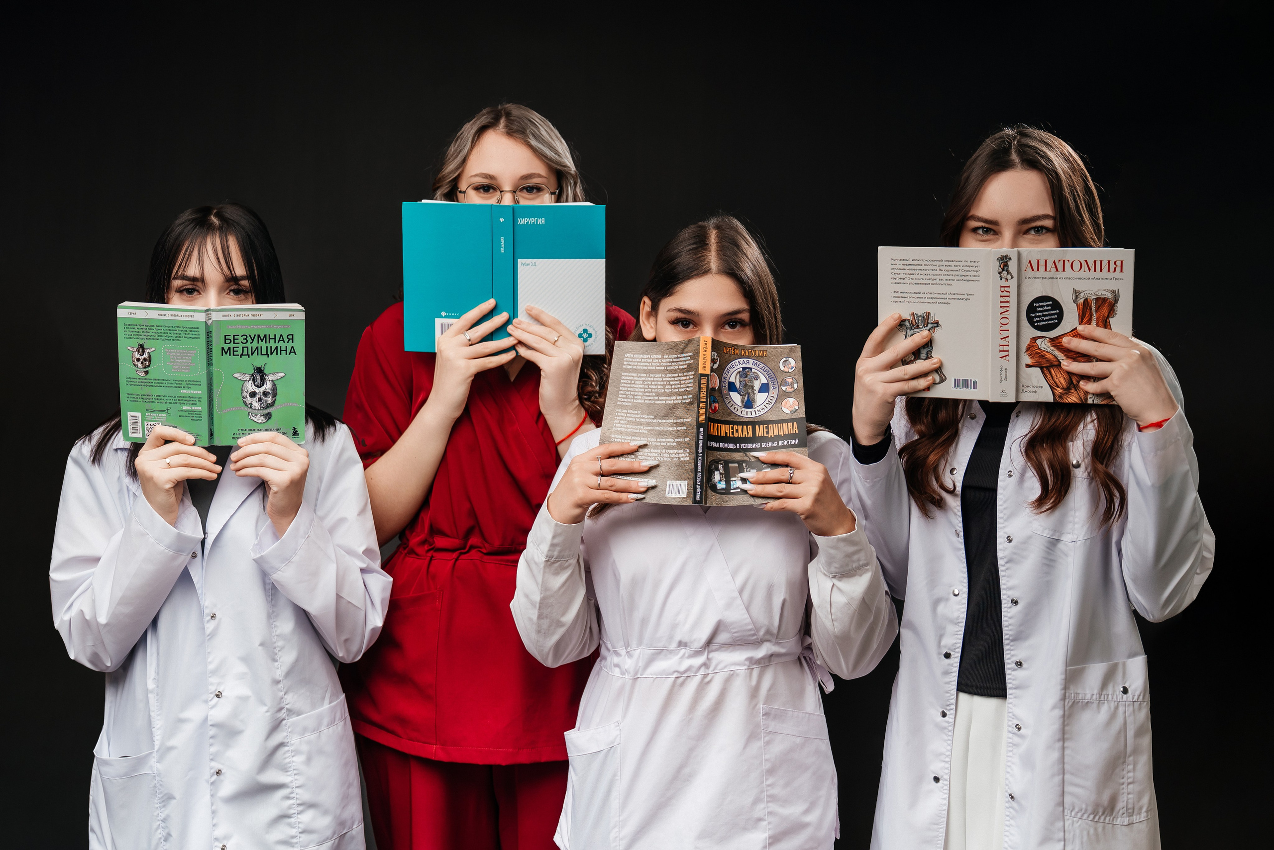 Nurses 2026. Школьный фотограф в Валуйках. Фотосессии для выпускников и изготовление выпускных альбомов в городе Валуйки и в Белгородской области