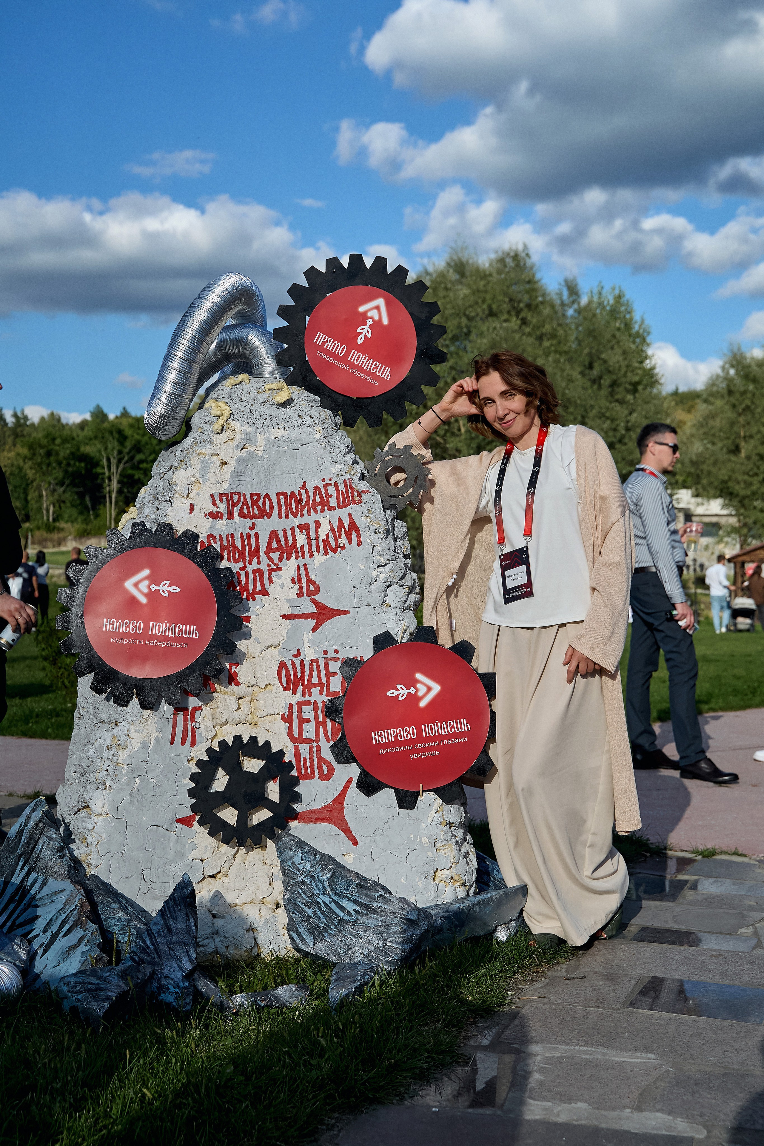 Максофт (IT Credo 2025). Свадебная, семейная фото и видео съёмка в Пензе