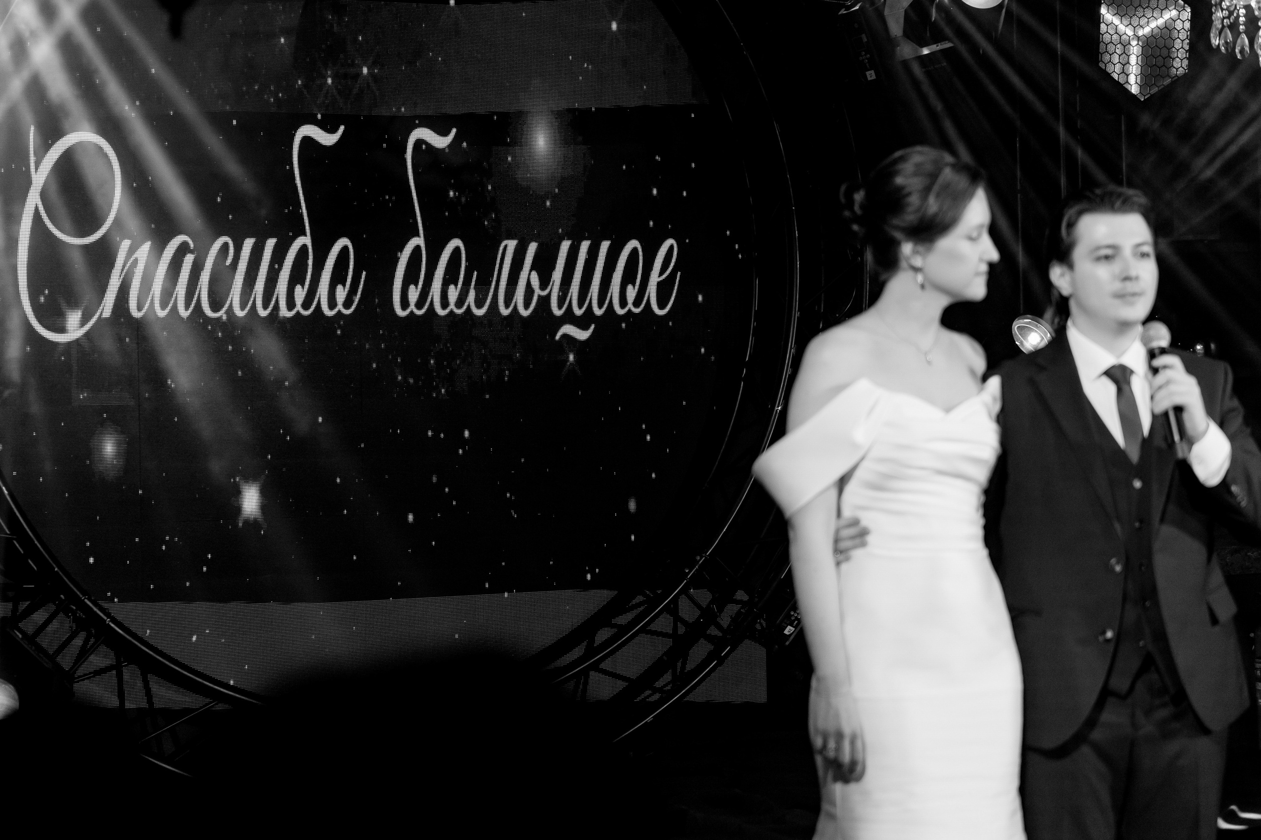 Александр и Екатерина. Wedding and Reportage photographer Marmarov Christya