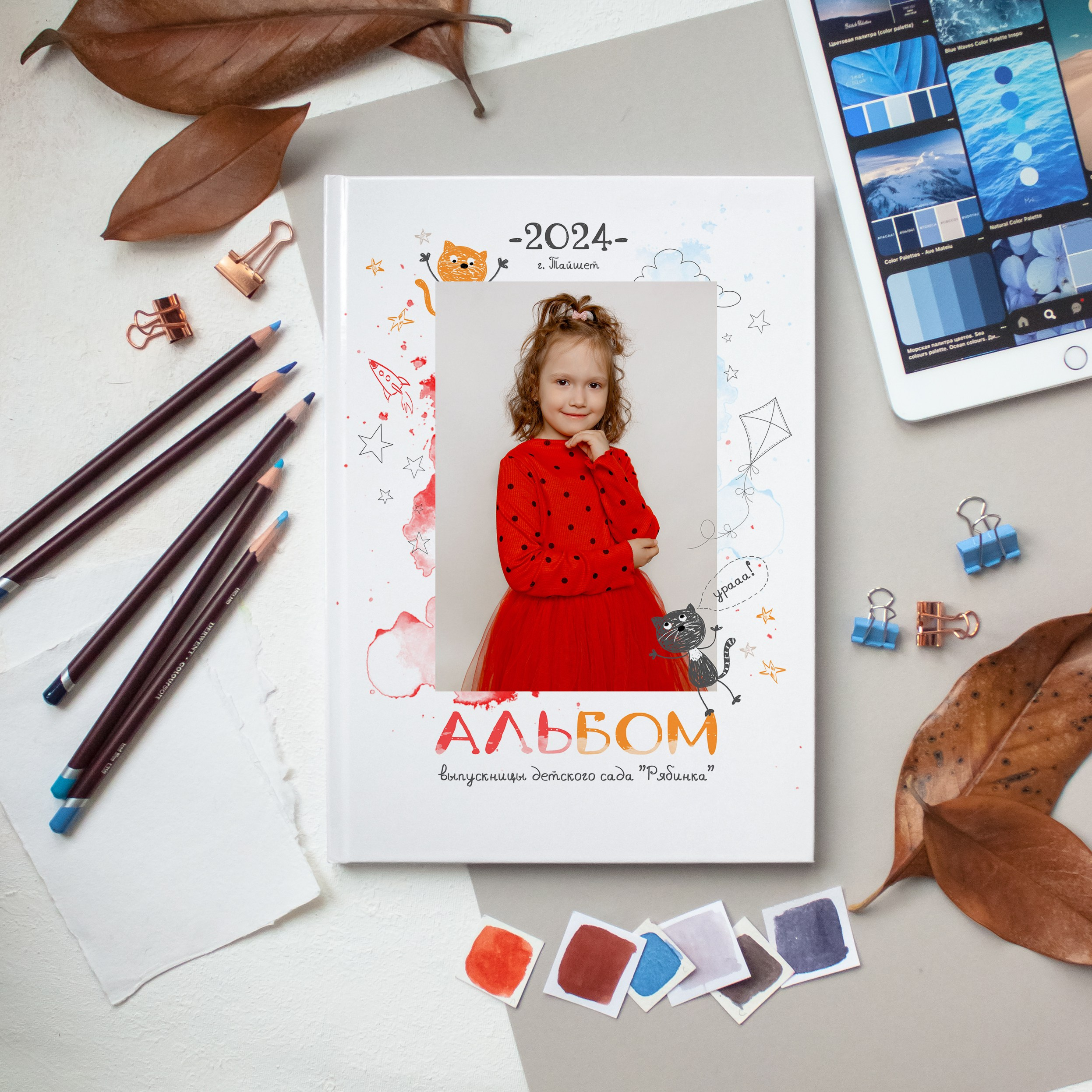 СКАЗОЧНАЯ СТРАНА. Школьный и свадебный фотограф Анастасия Соколовская, Тайшет