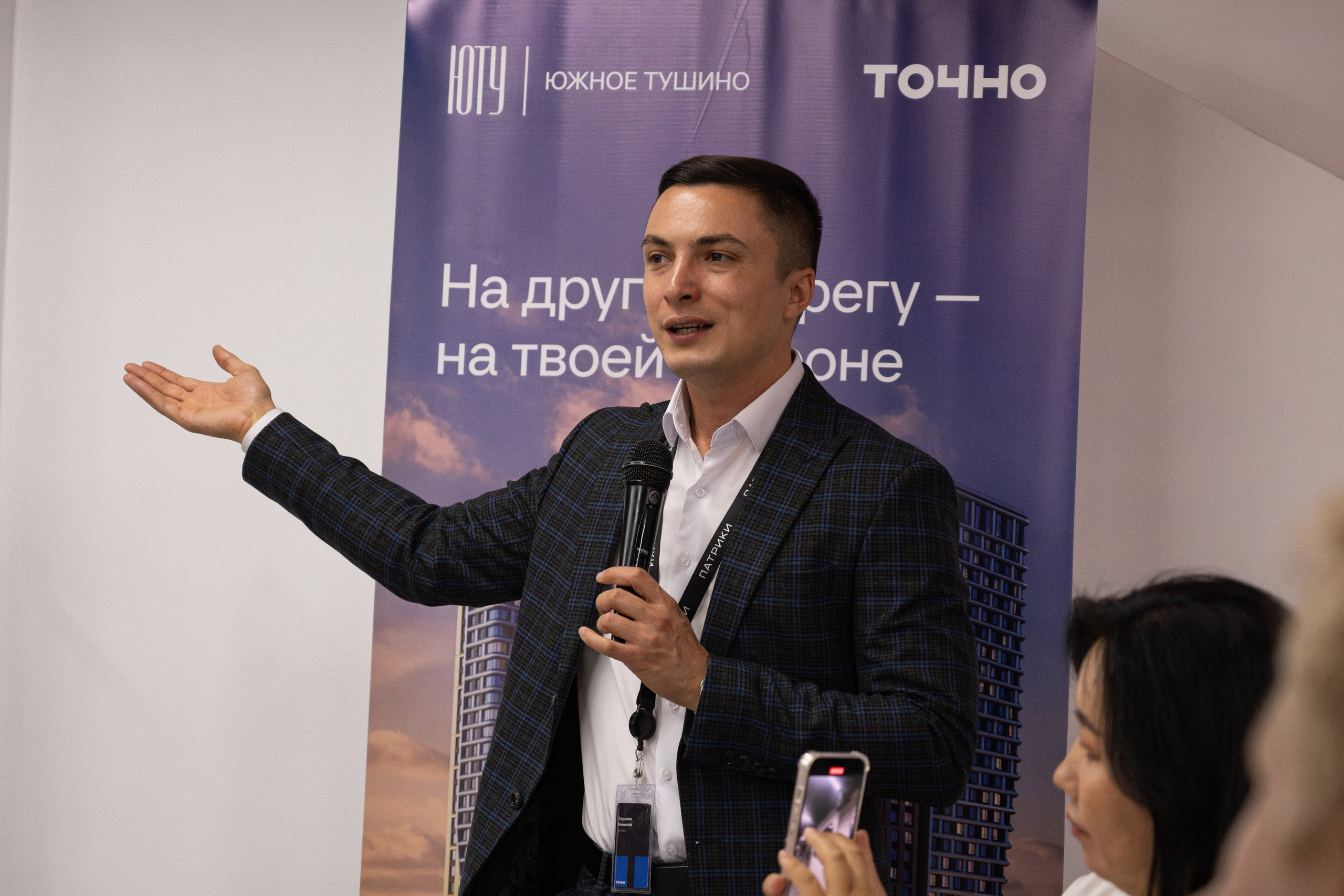 Форумы, конференции. Фотограф мероприятий в Москве