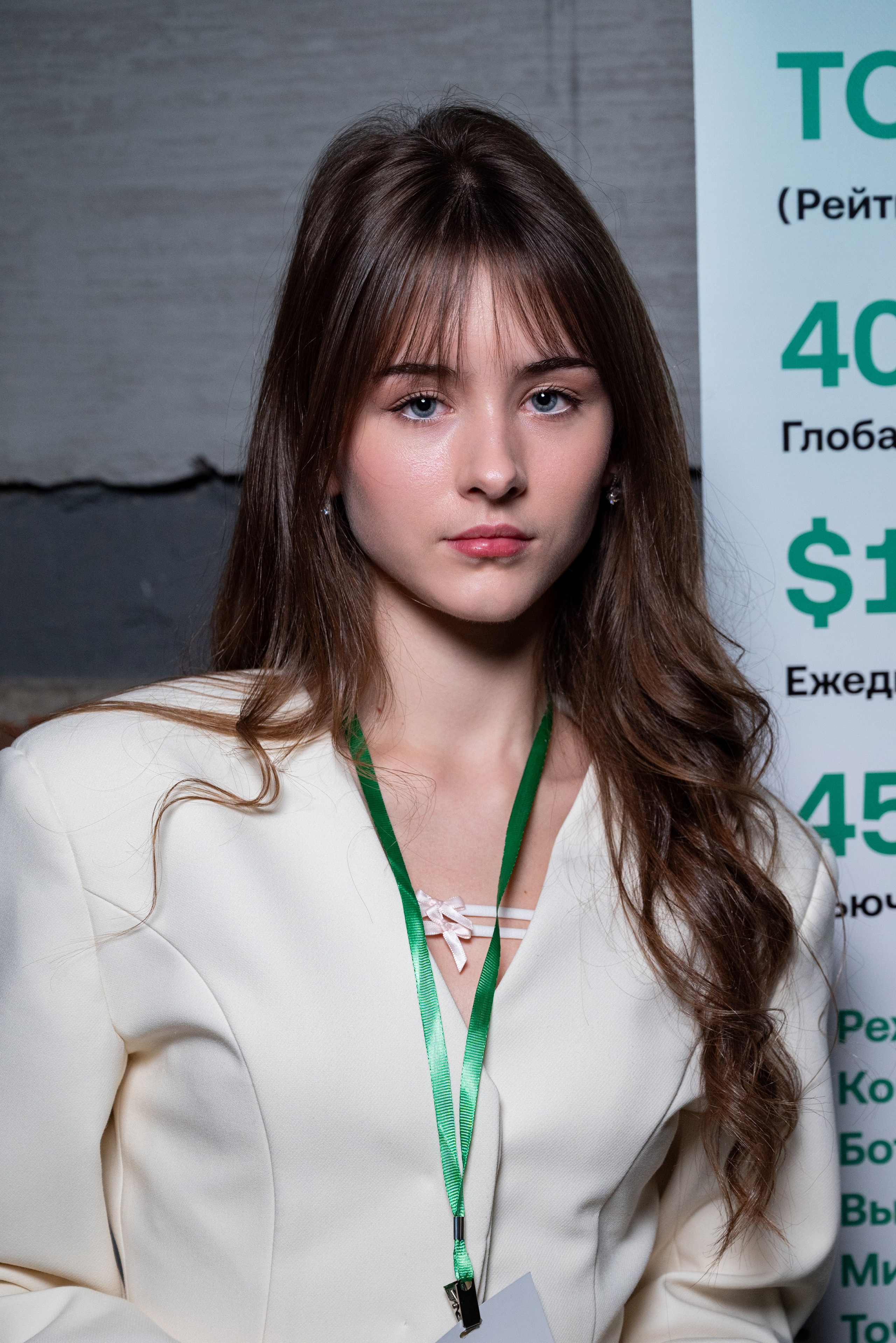 Конференция от криптобиржи KuCoin. Фотограф мероприятий в Москве