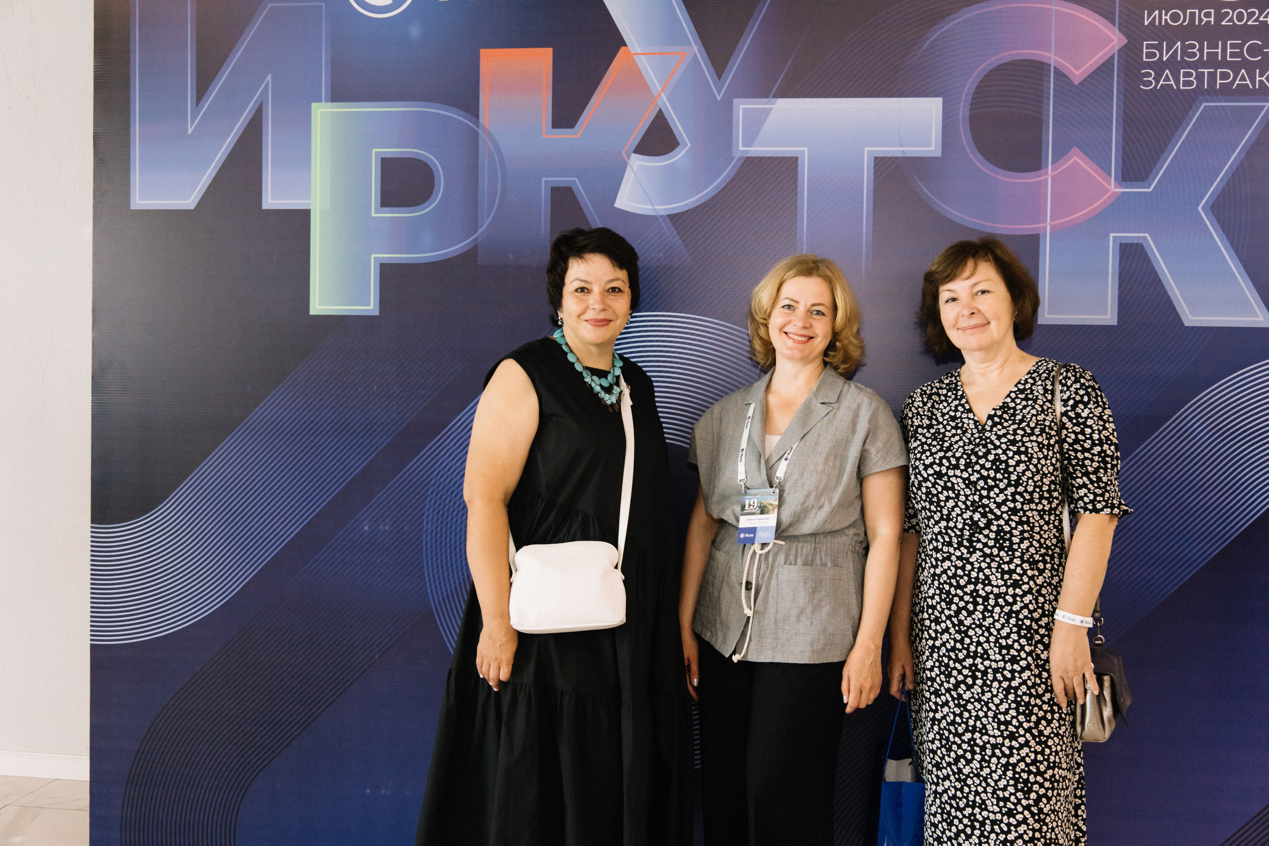 RUSS. Фотограф в Иркутске