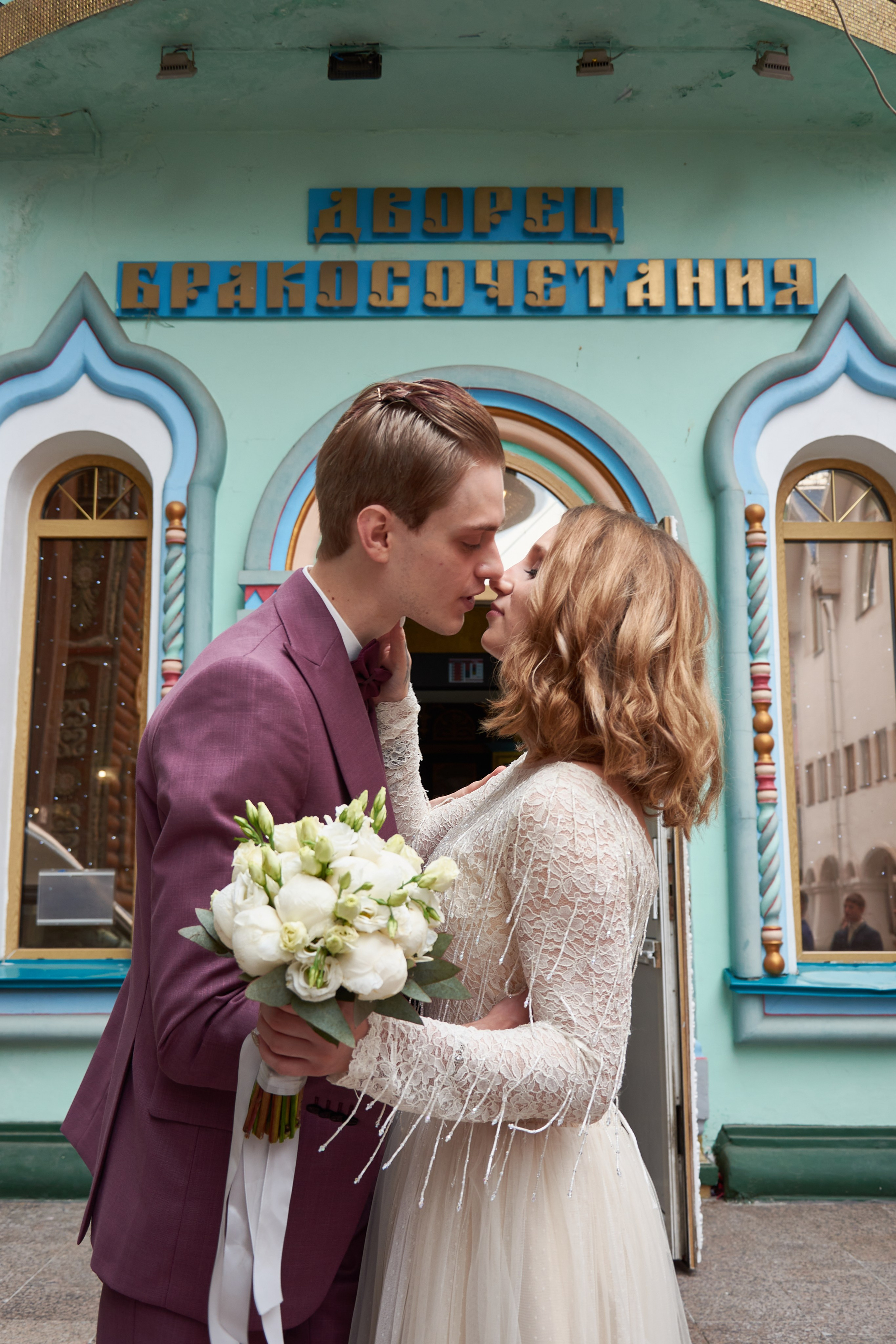 Максим+Валентина, Измайлово. Фотограф Щёлково